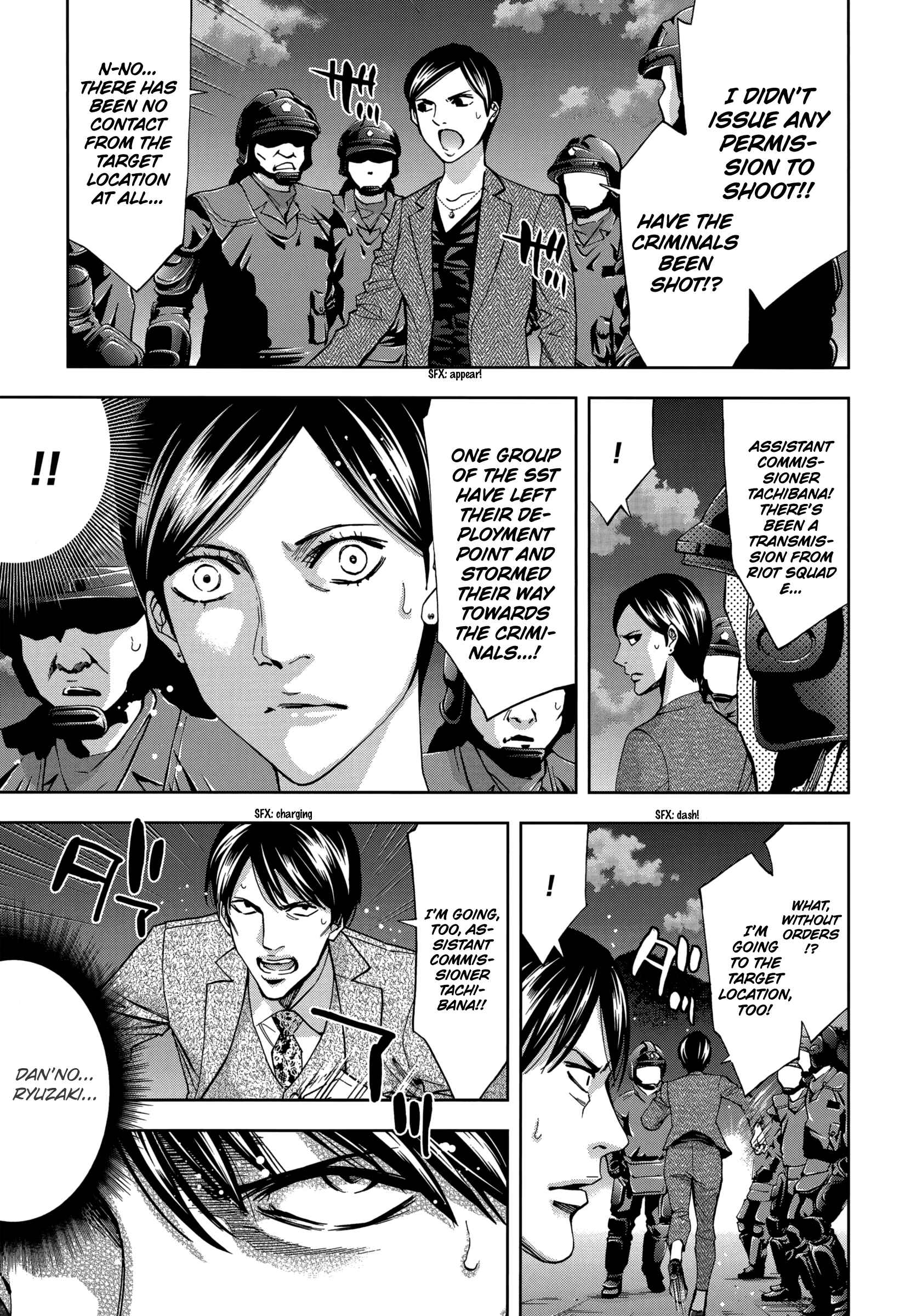 Page 31 Chapter 131 Ouroboros
