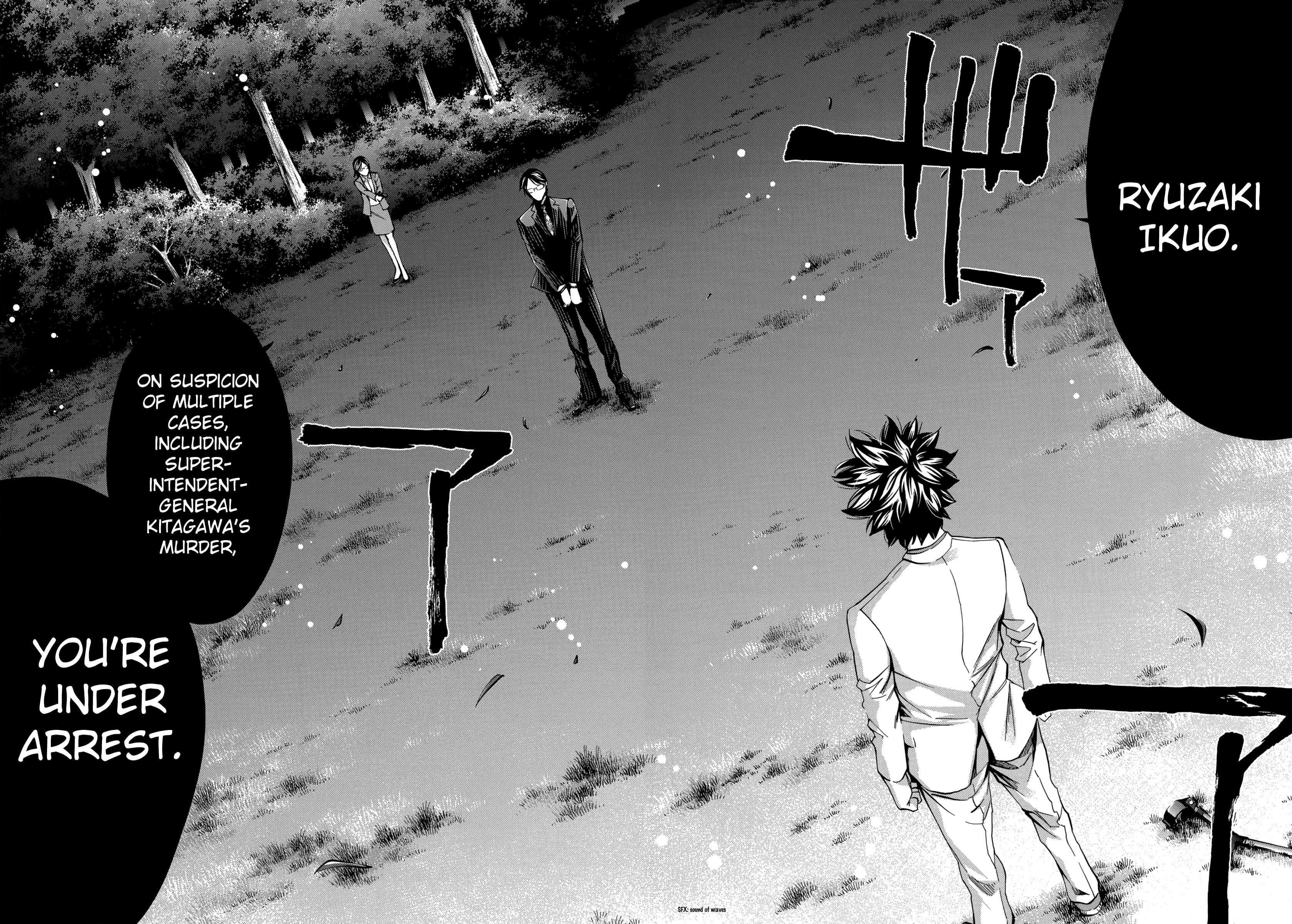 Page 4 Chapter 131 Ouroboros