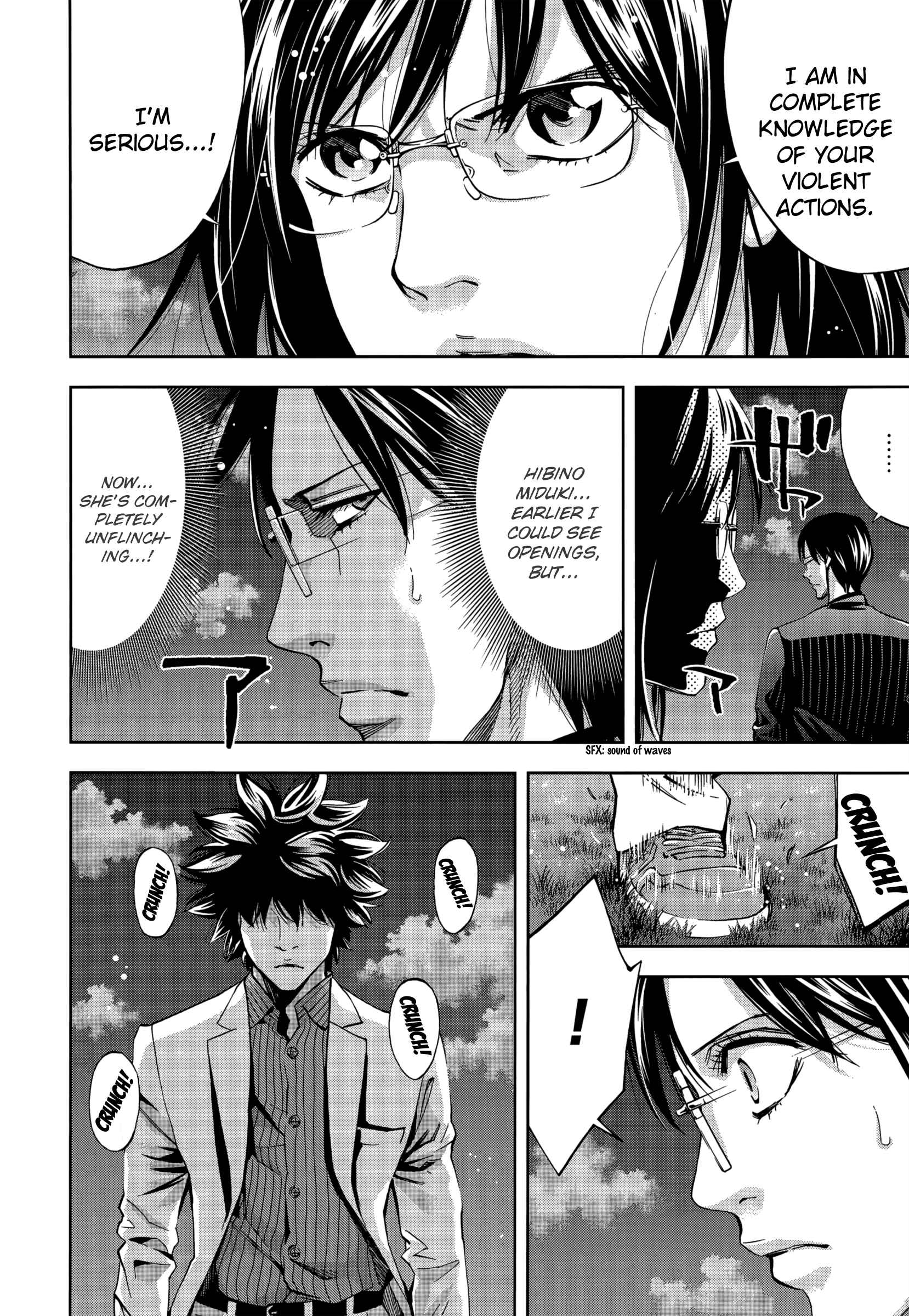 Page 7 Chapter 131 Ouroboros
