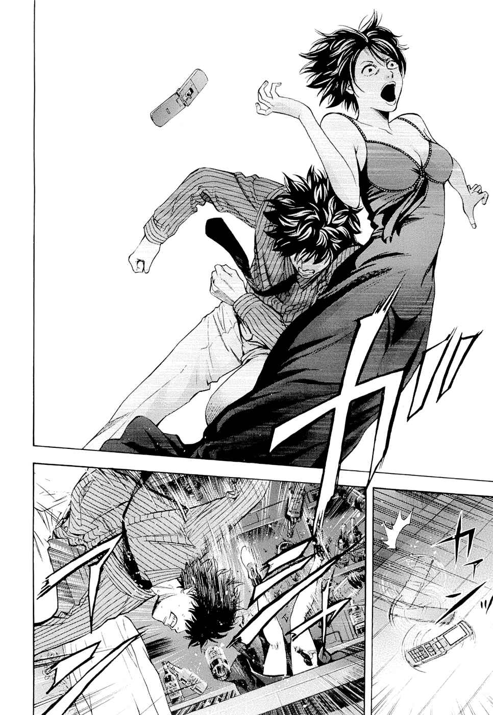 Page 19 Chapter 27 Ouroboros