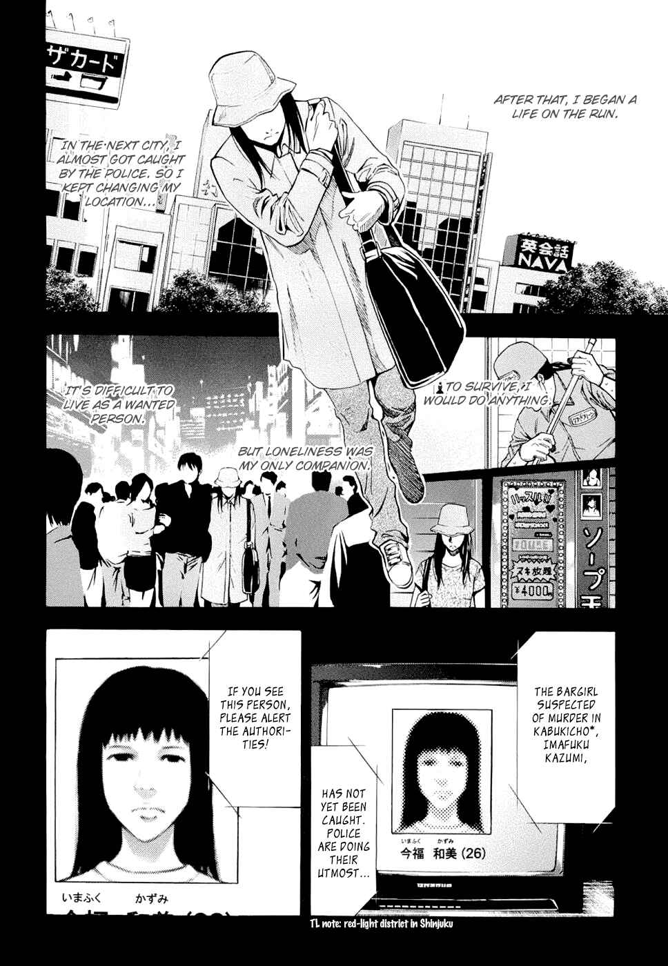 Page 7 Chapter 27 Ouroboros