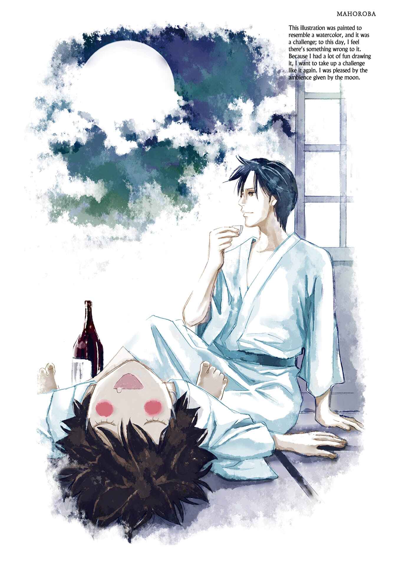 Page 14 Chapter 133.5 Ouroboros