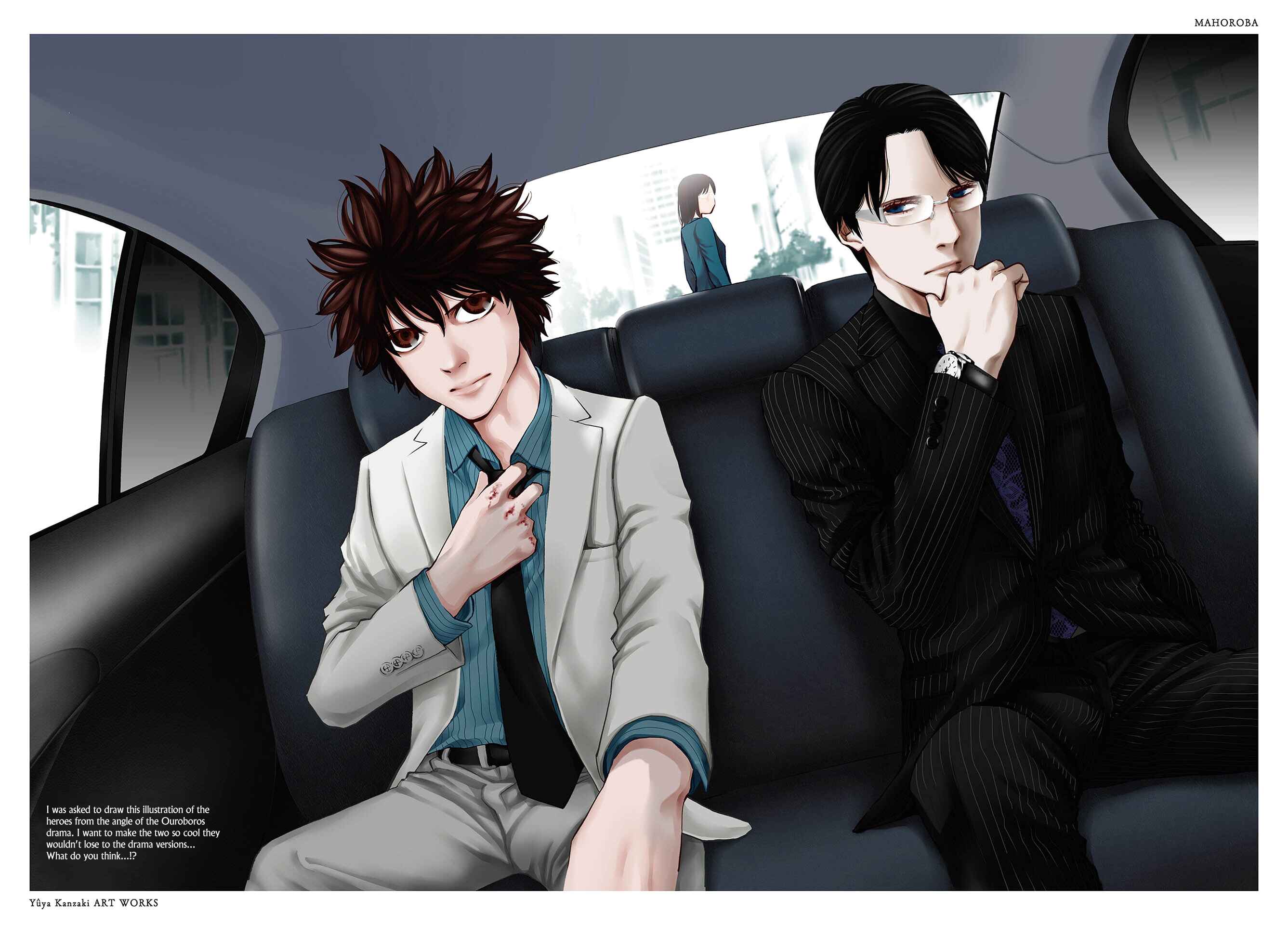 Page 17 Chapter 133.5 Ouroboros
