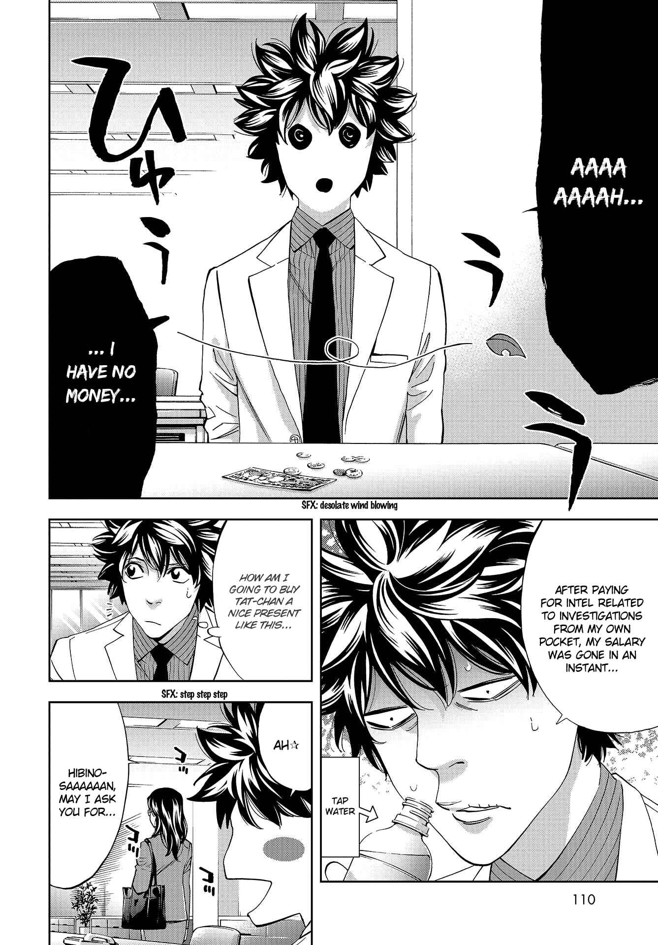 Page 31 Chapter 133.5 Ouroboros