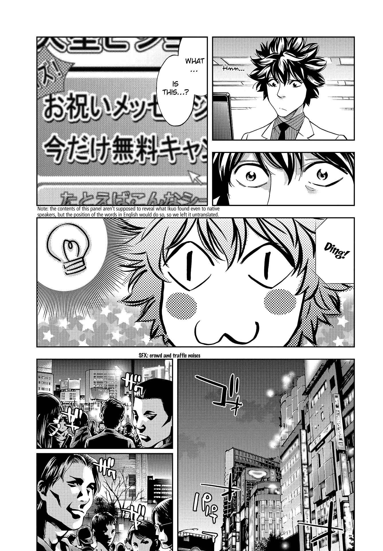 Page 34 Chapter 133.5 Ouroboros