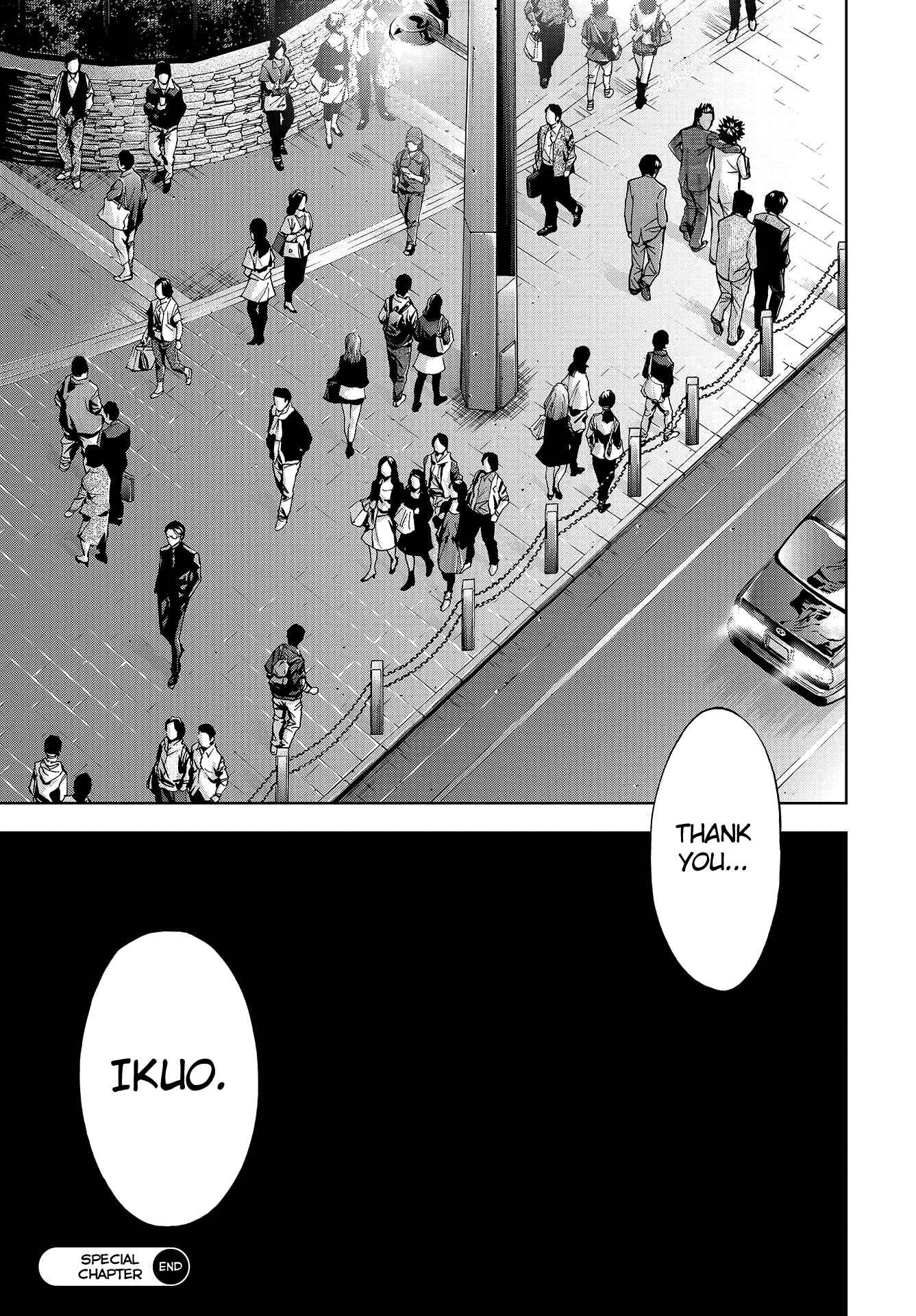 Page 44 Chapter 133.5 Ouroboros