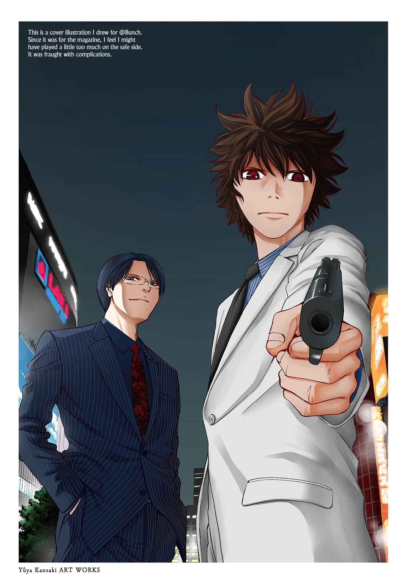 Page 5 Chapter 133.5 Ouroboros