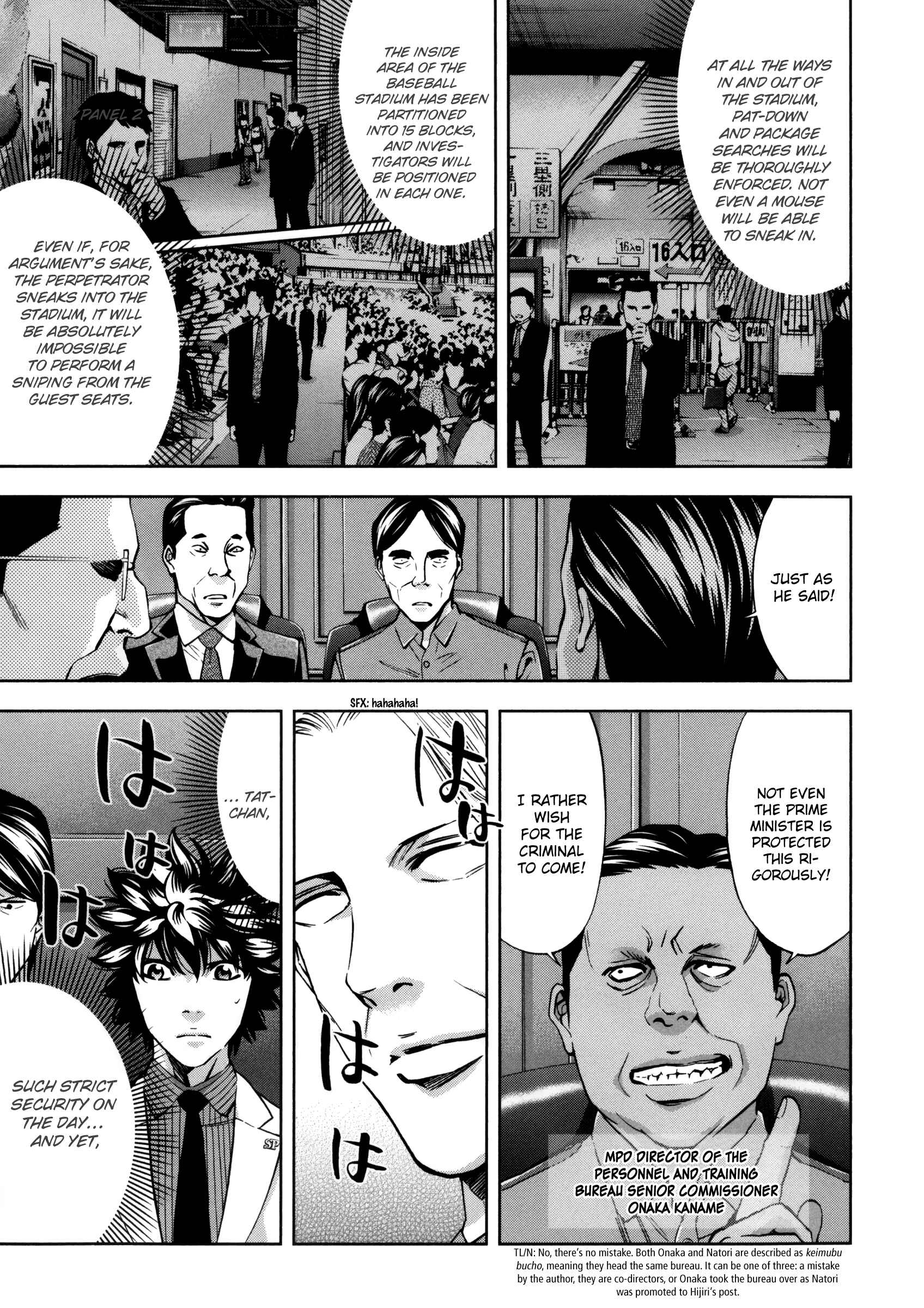 Page 10 Chapter 115 Ouroboros