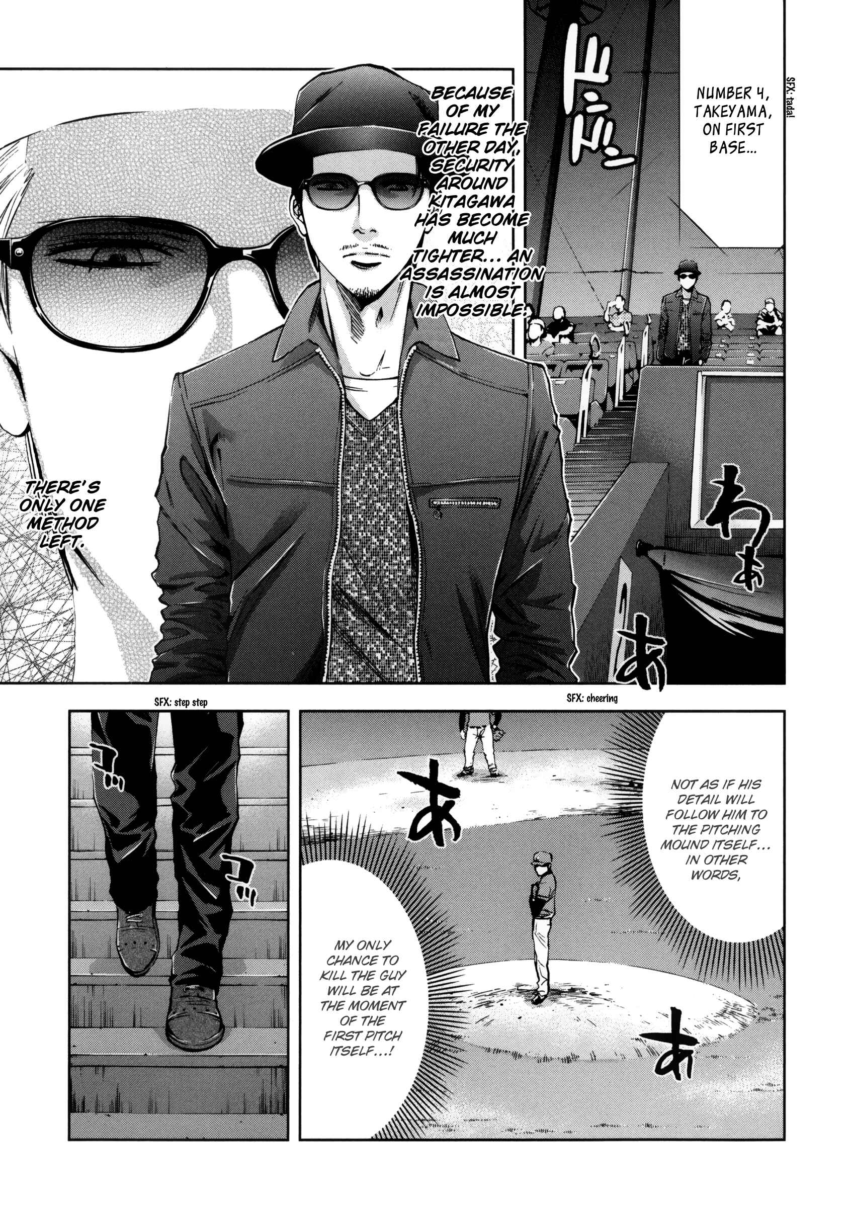 Page 12 Chapter 115 Ouroboros