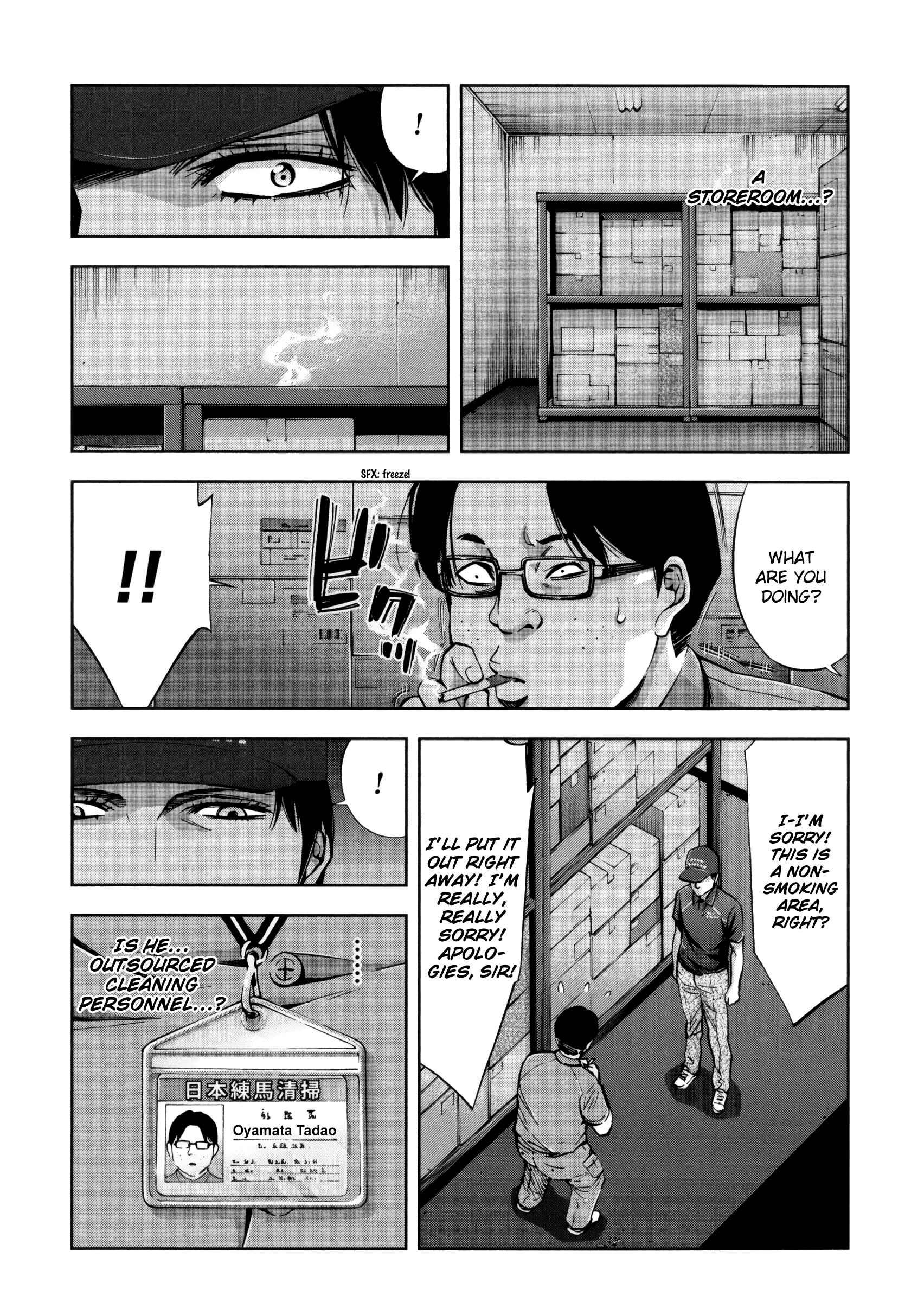 Page 16 Chapter 115 Ouroboros