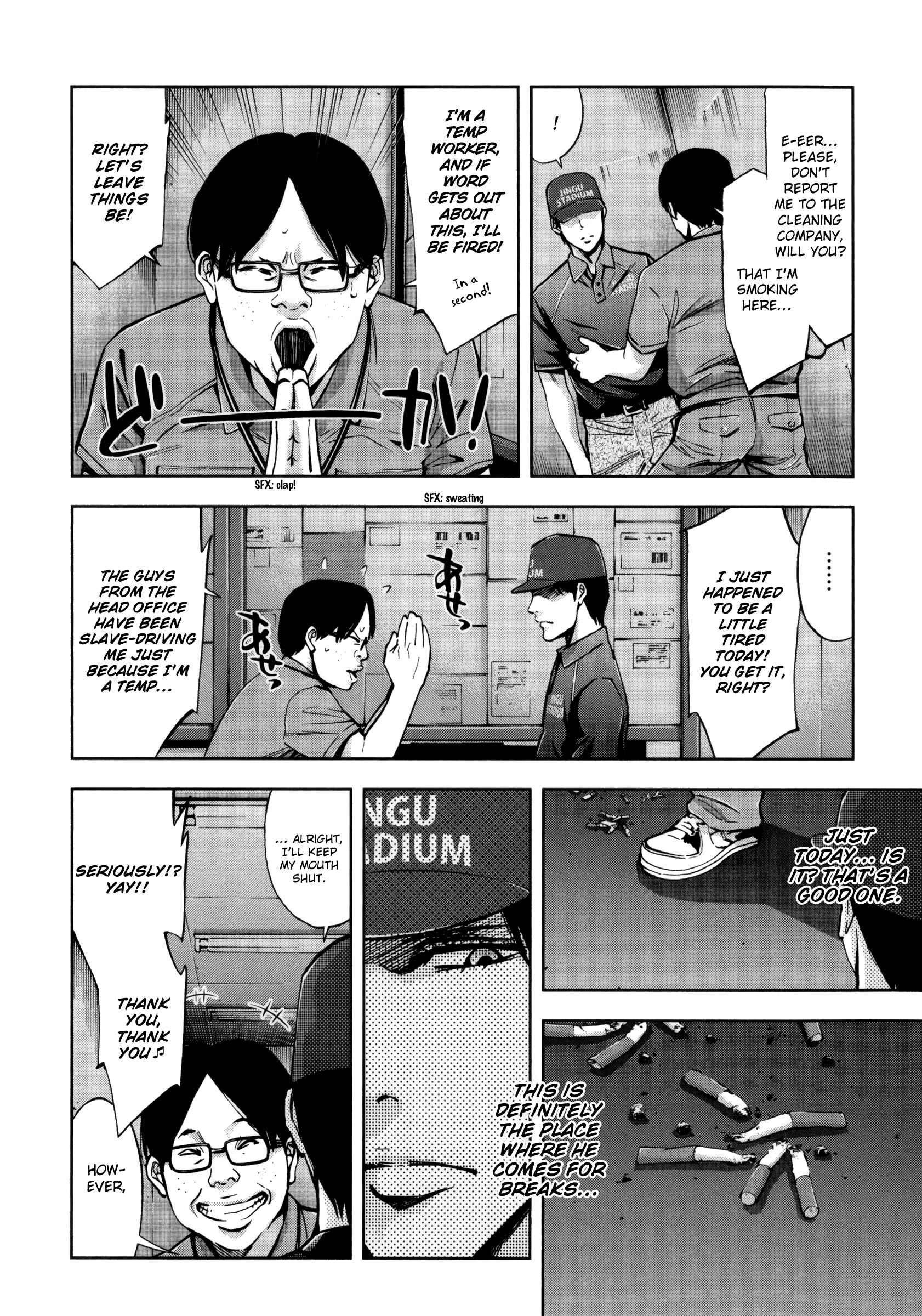 Page 17 Chapter 115 Ouroboros