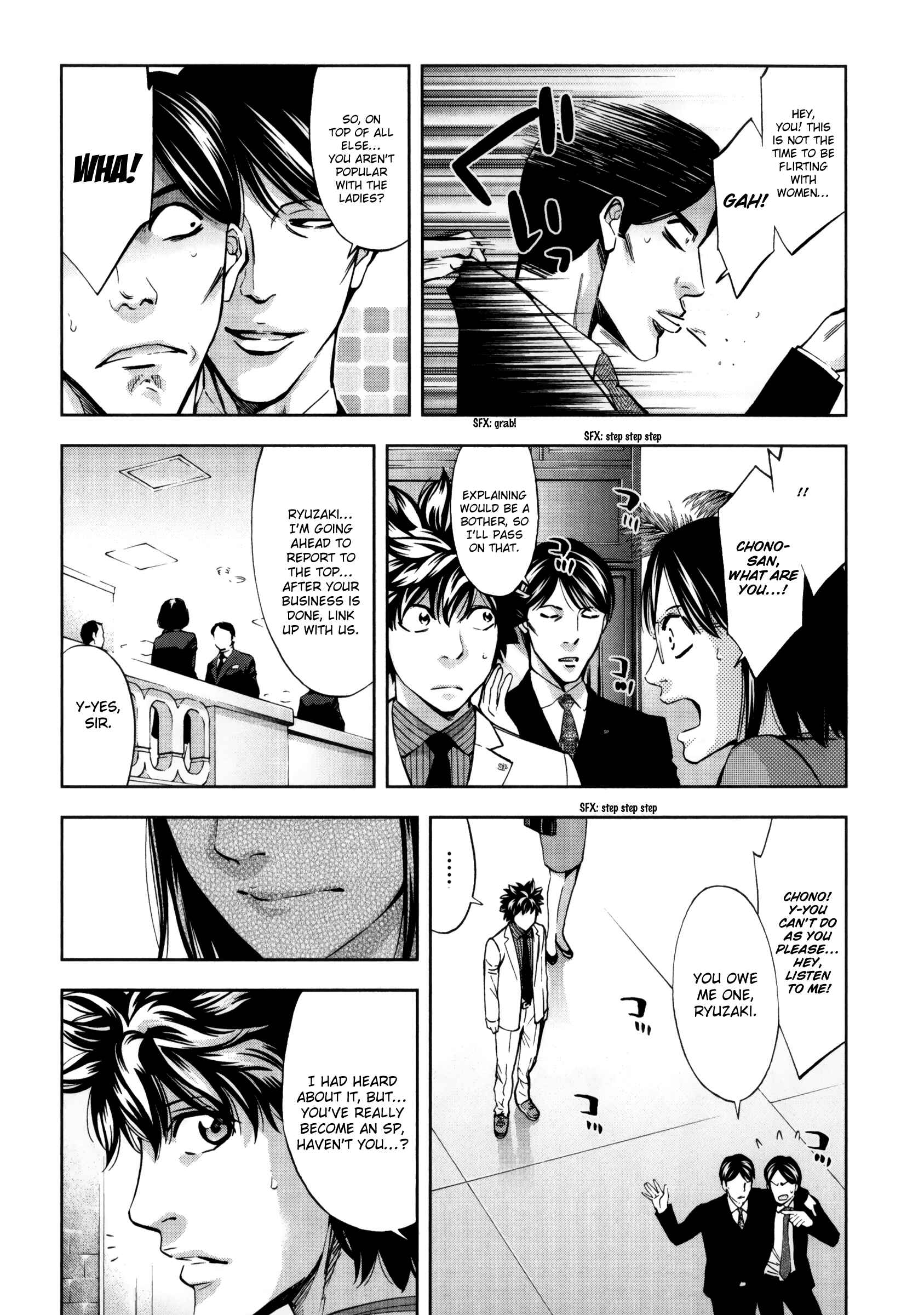 Page 23 Chapter 115 Ouroboros