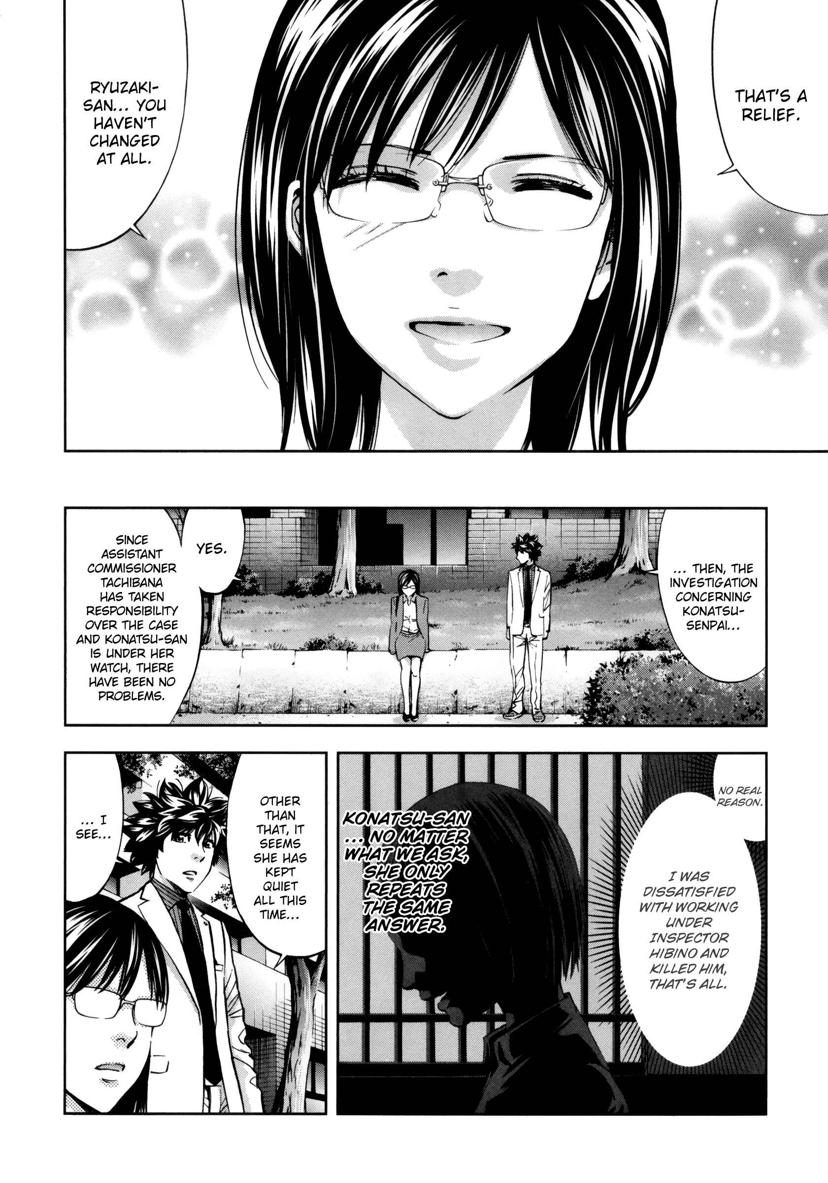 Page 24 Chapter 115 Ouroboros