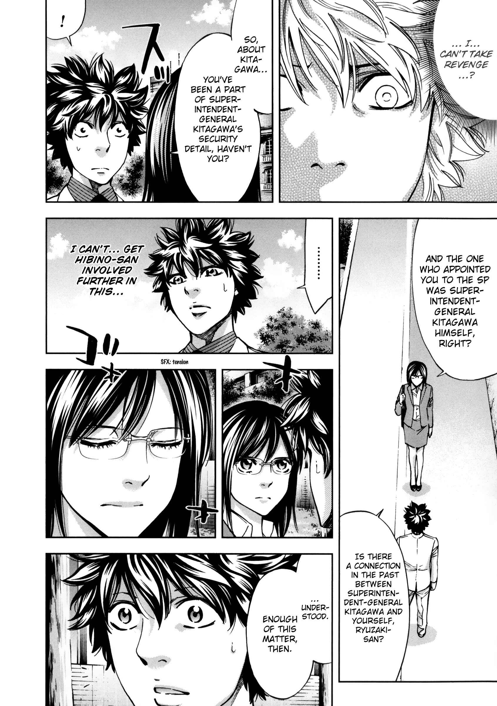 Page 26 Chapter 115 Ouroboros