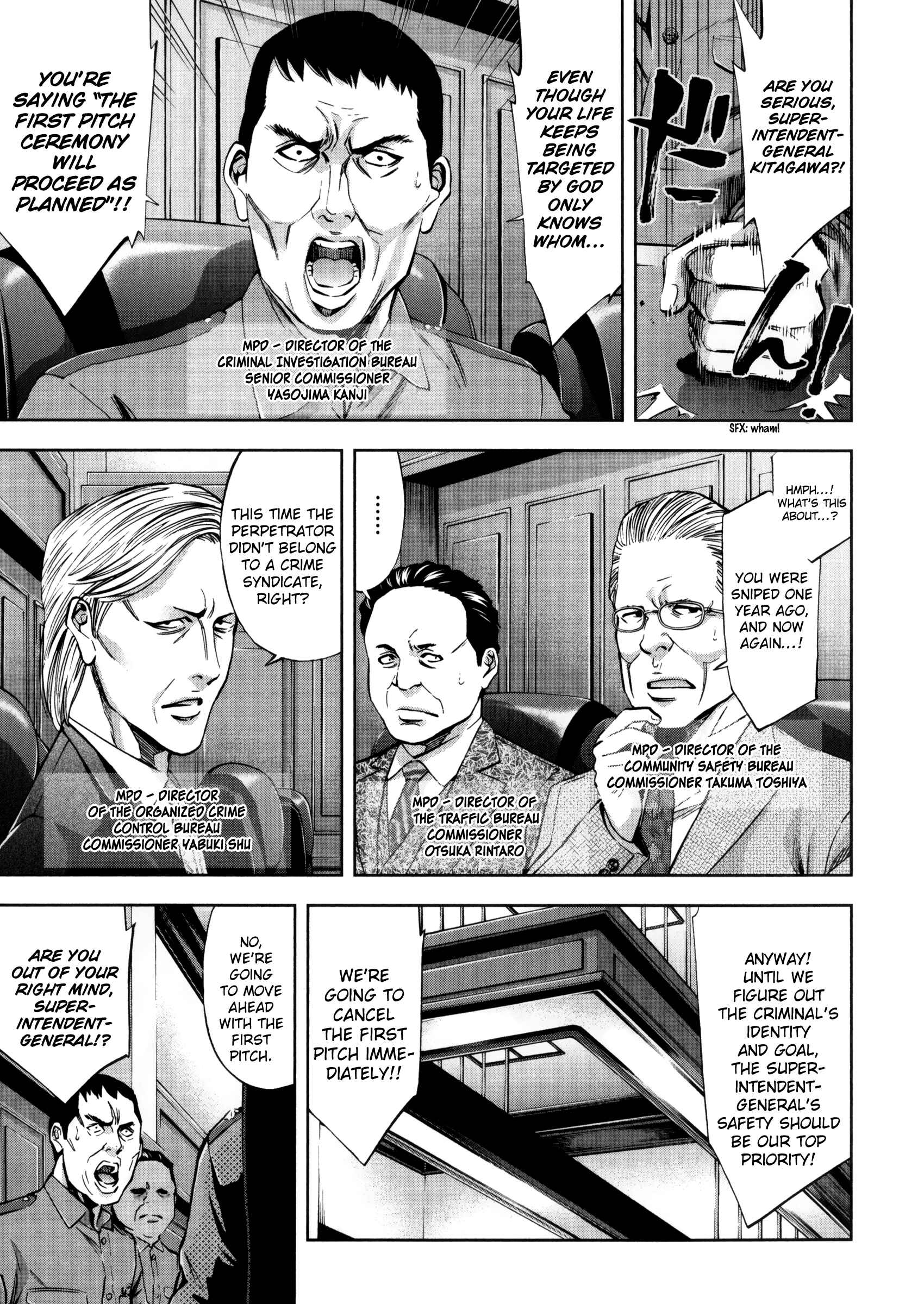 Page 4 Chapter 115 Ouroboros