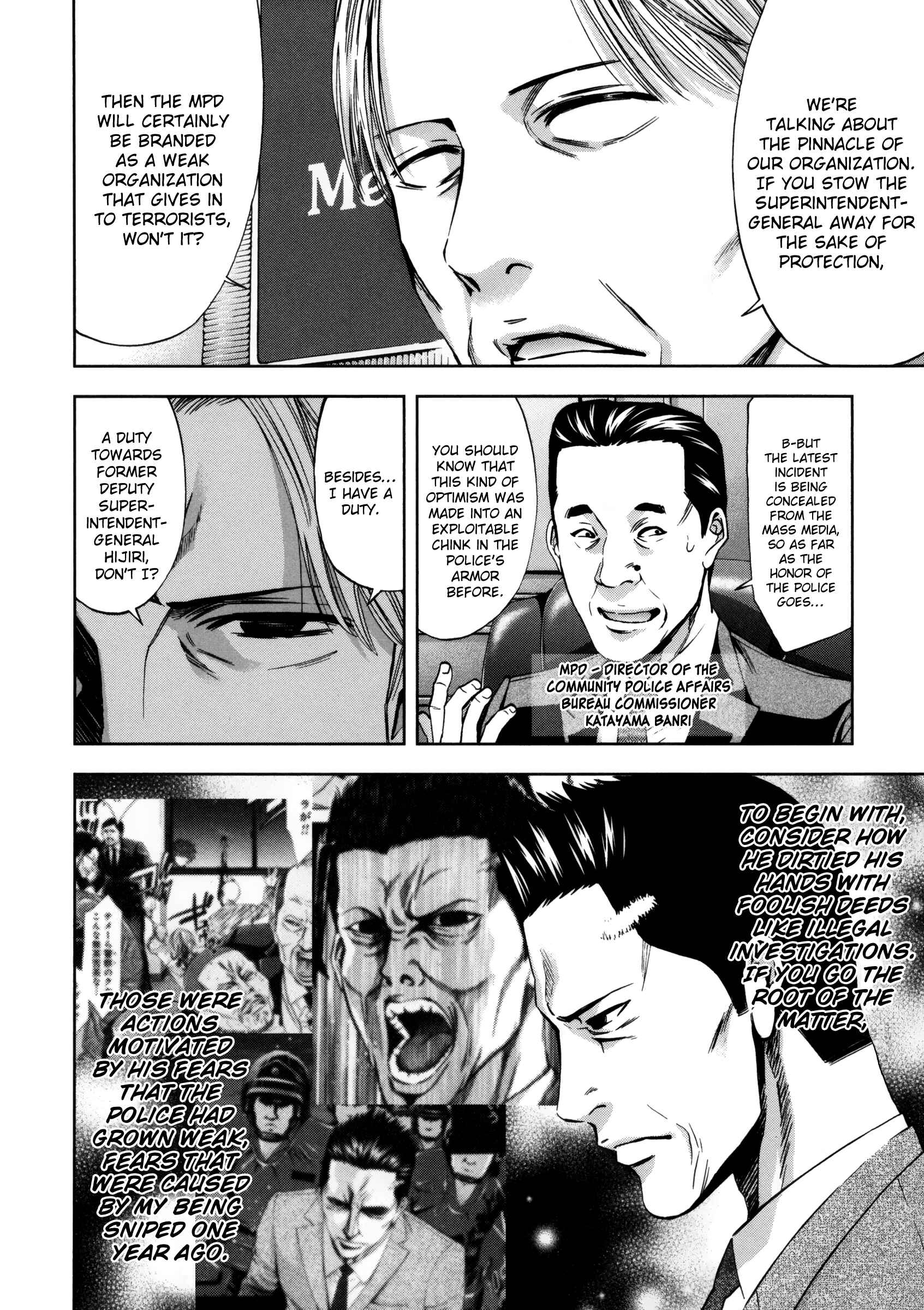 Page 5 Chapter 115 Ouroboros