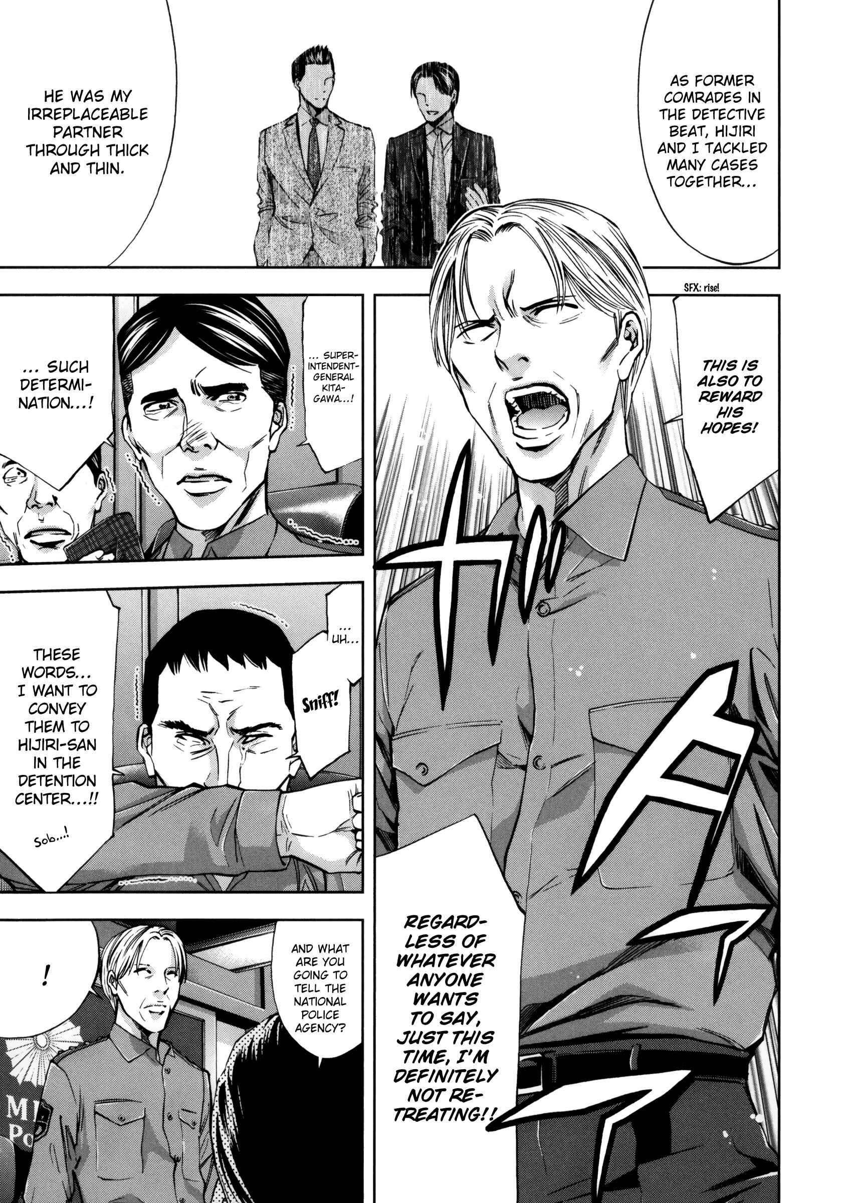 Page 6 Chapter 115 Ouroboros
