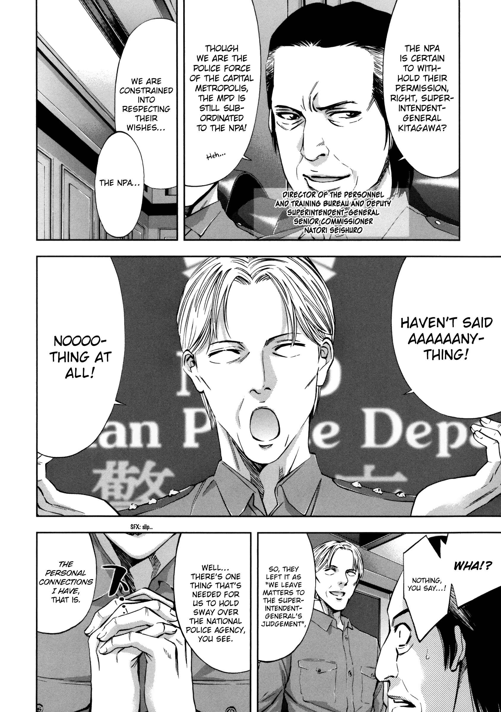 Page 7 Chapter 115 Ouroboros