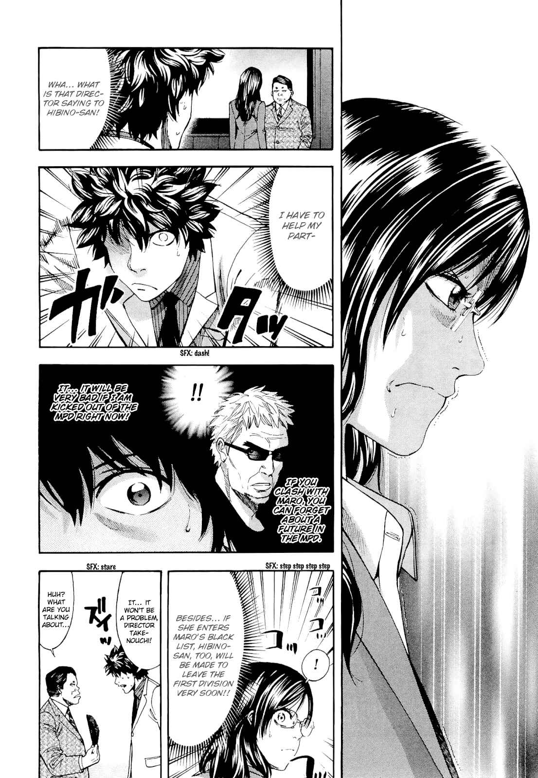 Page 14 Chapter 60 Ouroboros
