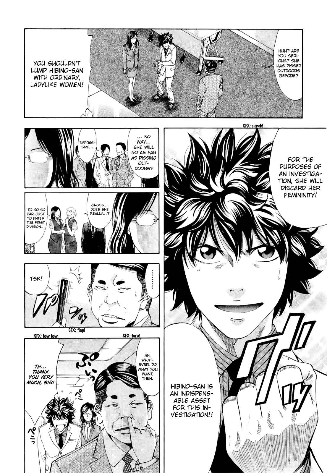 Page 16 Chapter 60 Ouroboros