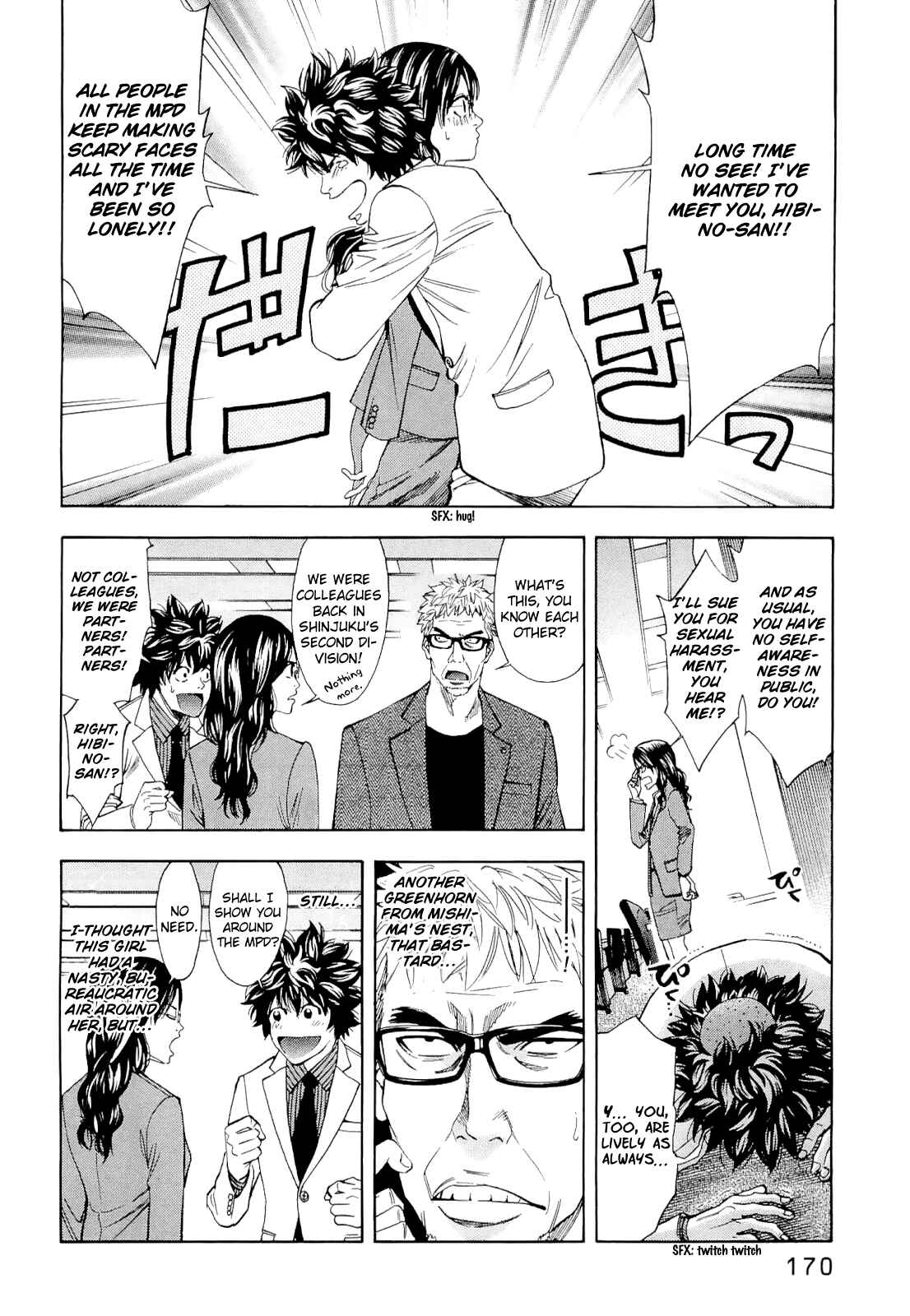 Page 2 Chapter 60 Ouroboros