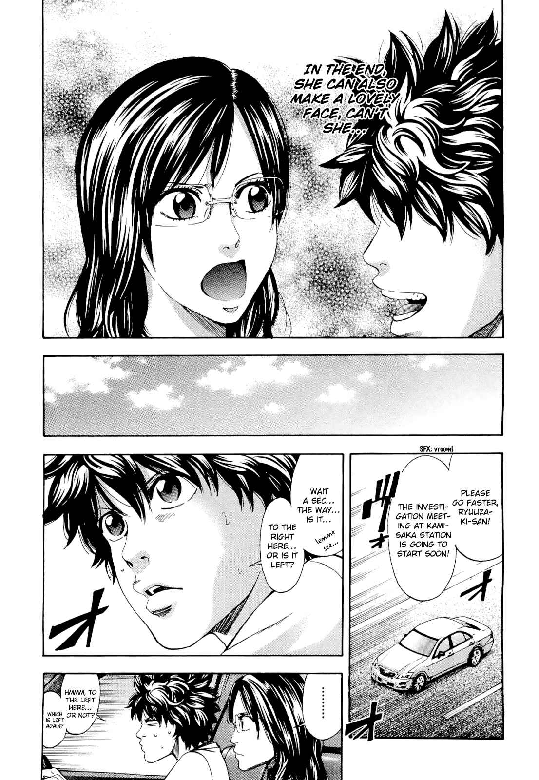 Page 3 Chapter 60 Ouroboros