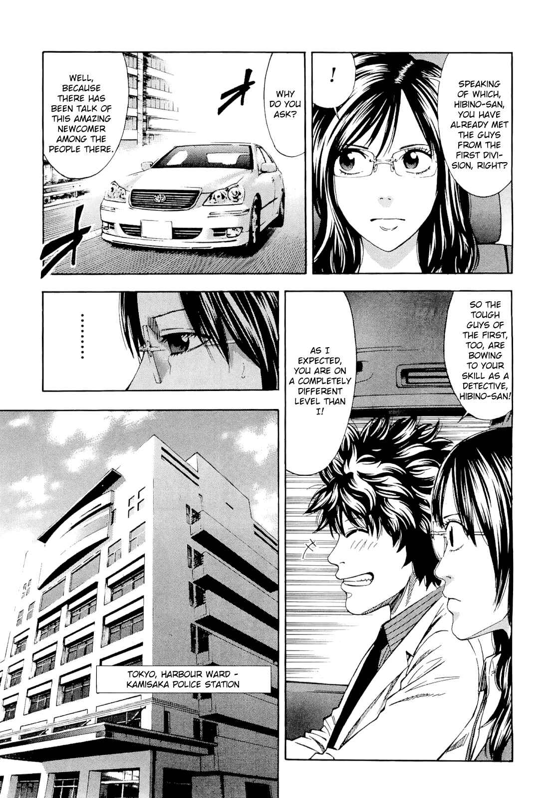Page 5 Chapter 60 Ouroboros