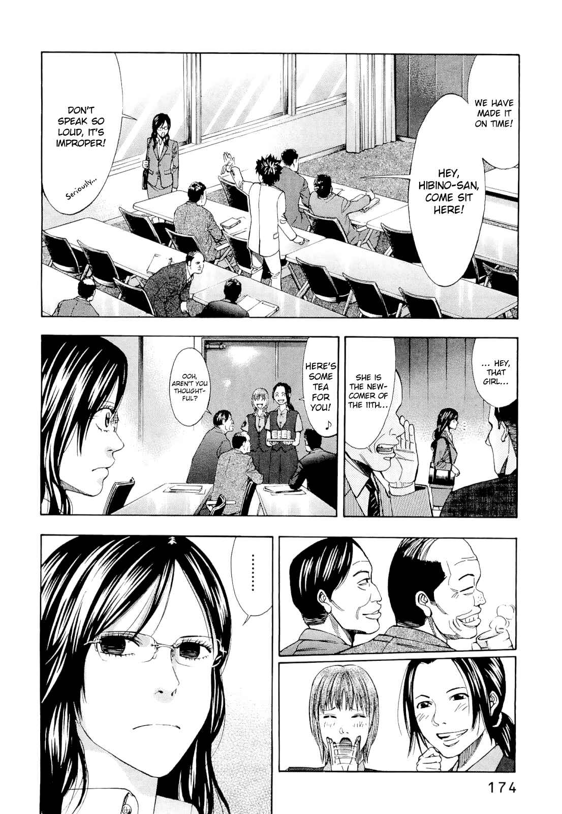 Page 6 Chapter 60 Ouroboros
