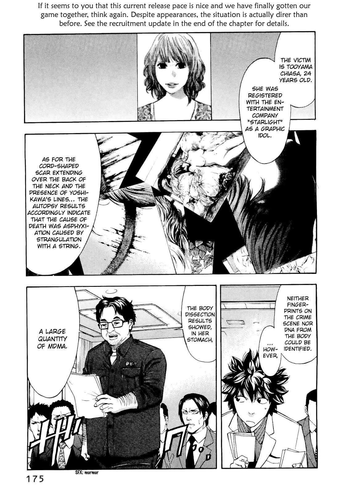 Page 7 Chapter 60 Ouroboros