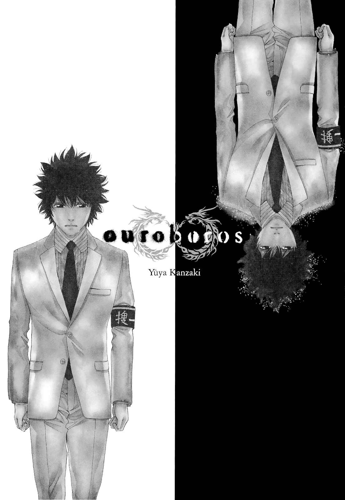 Page 2 Chapter 52 Ouroboros