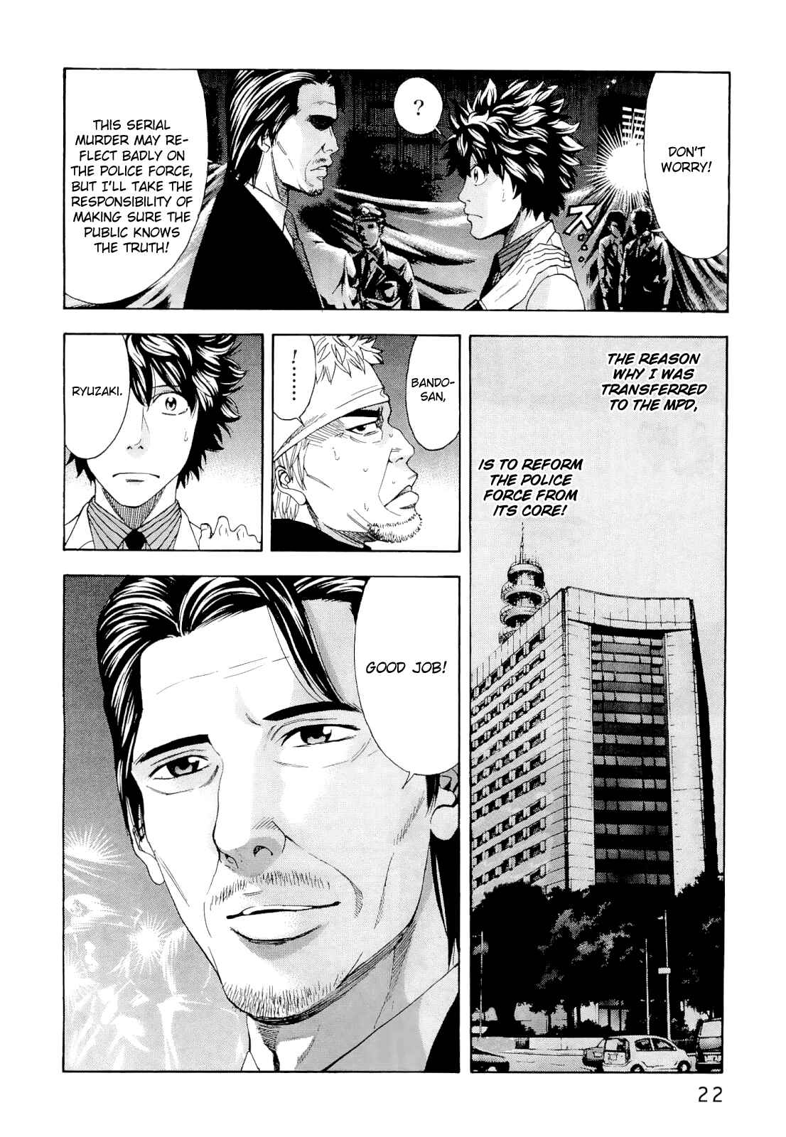 Page 22 Chapter 52 Ouroboros