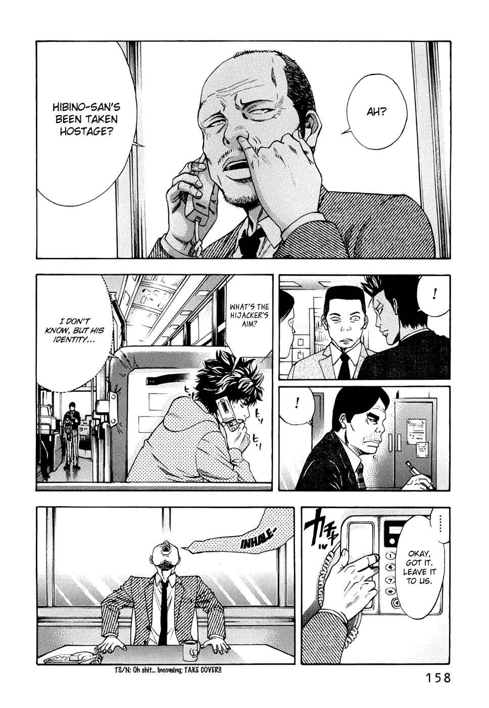Page 12 Chapter 33 Ouroboros
