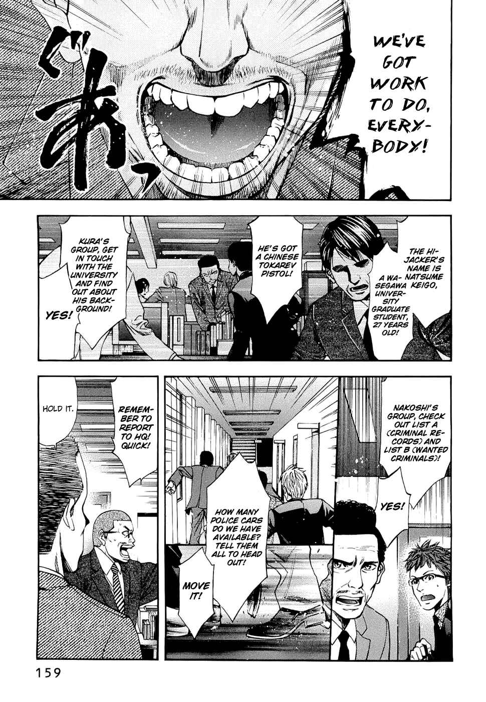 Page 13 Chapter 33 Ouroboros