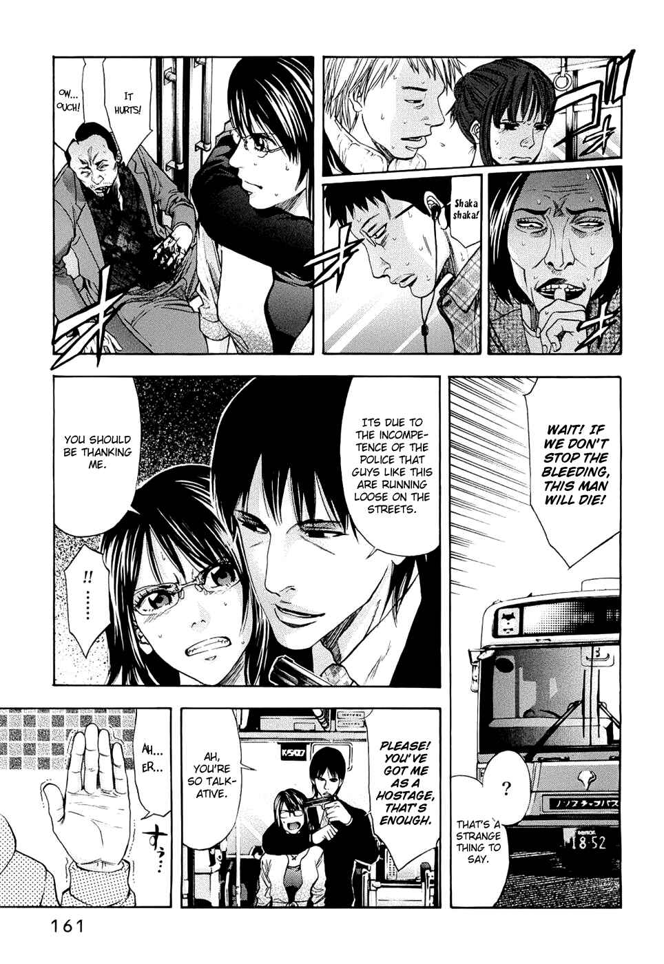Page 15 Chapter 33 Ouroboros