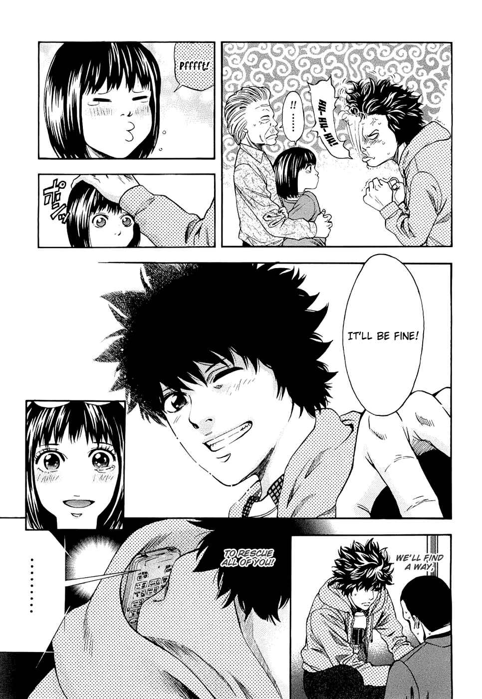Page 17 Chapter 33 Ouroboros