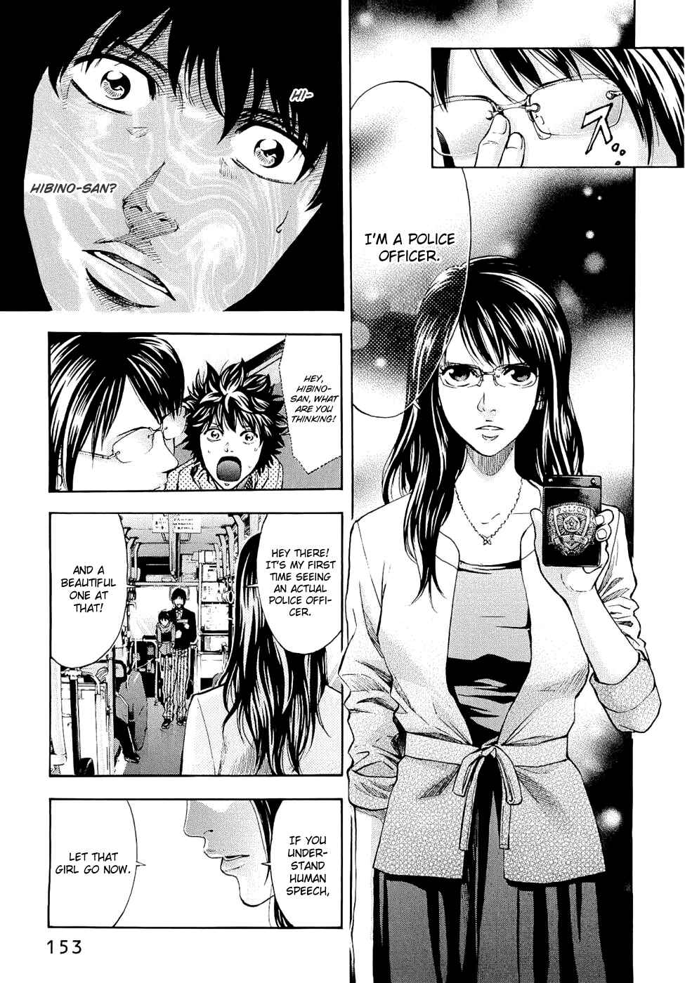 Page 7 Chapter 33 Ouroboros