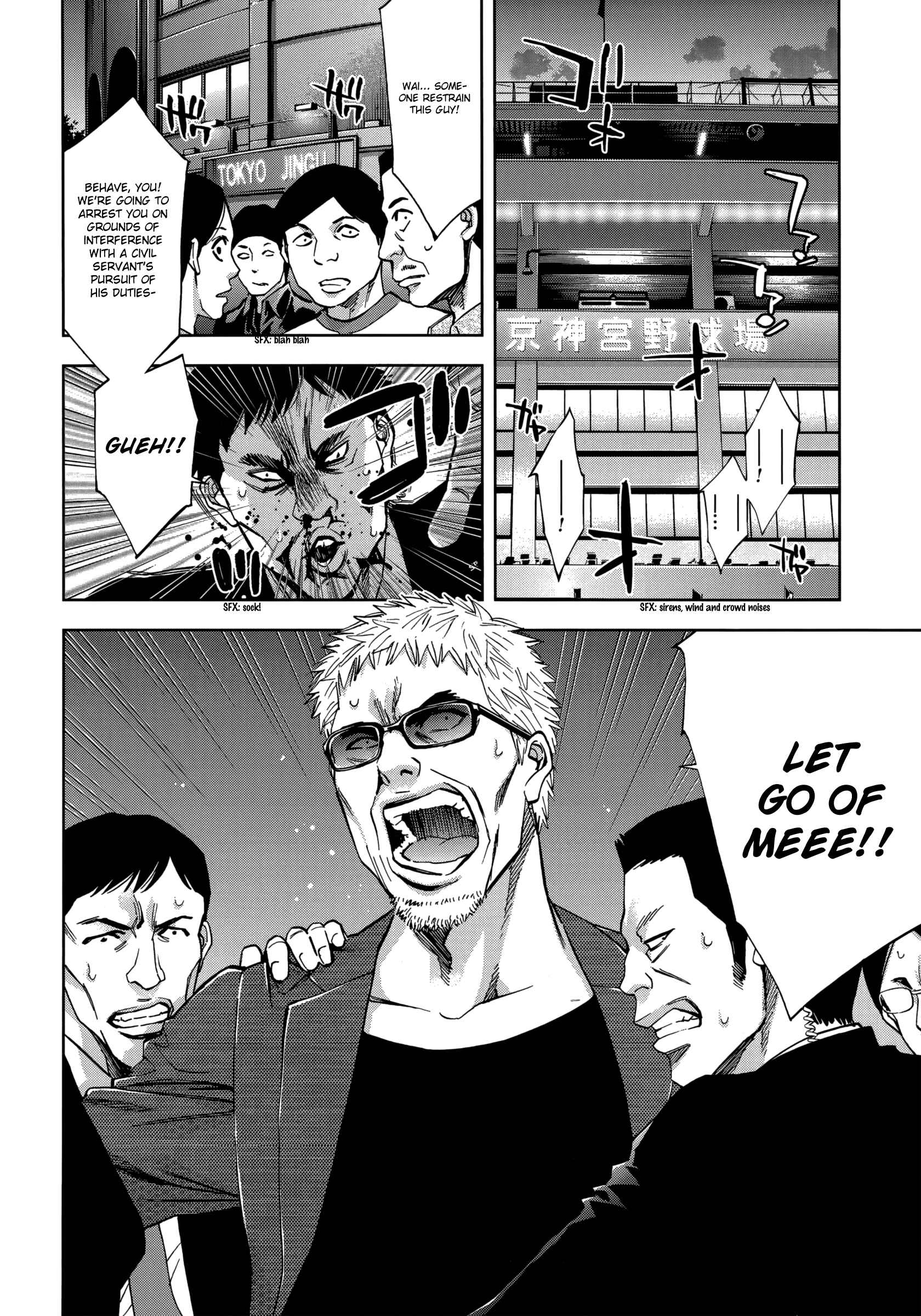 Page 18 Chapter 127 Ouroboros