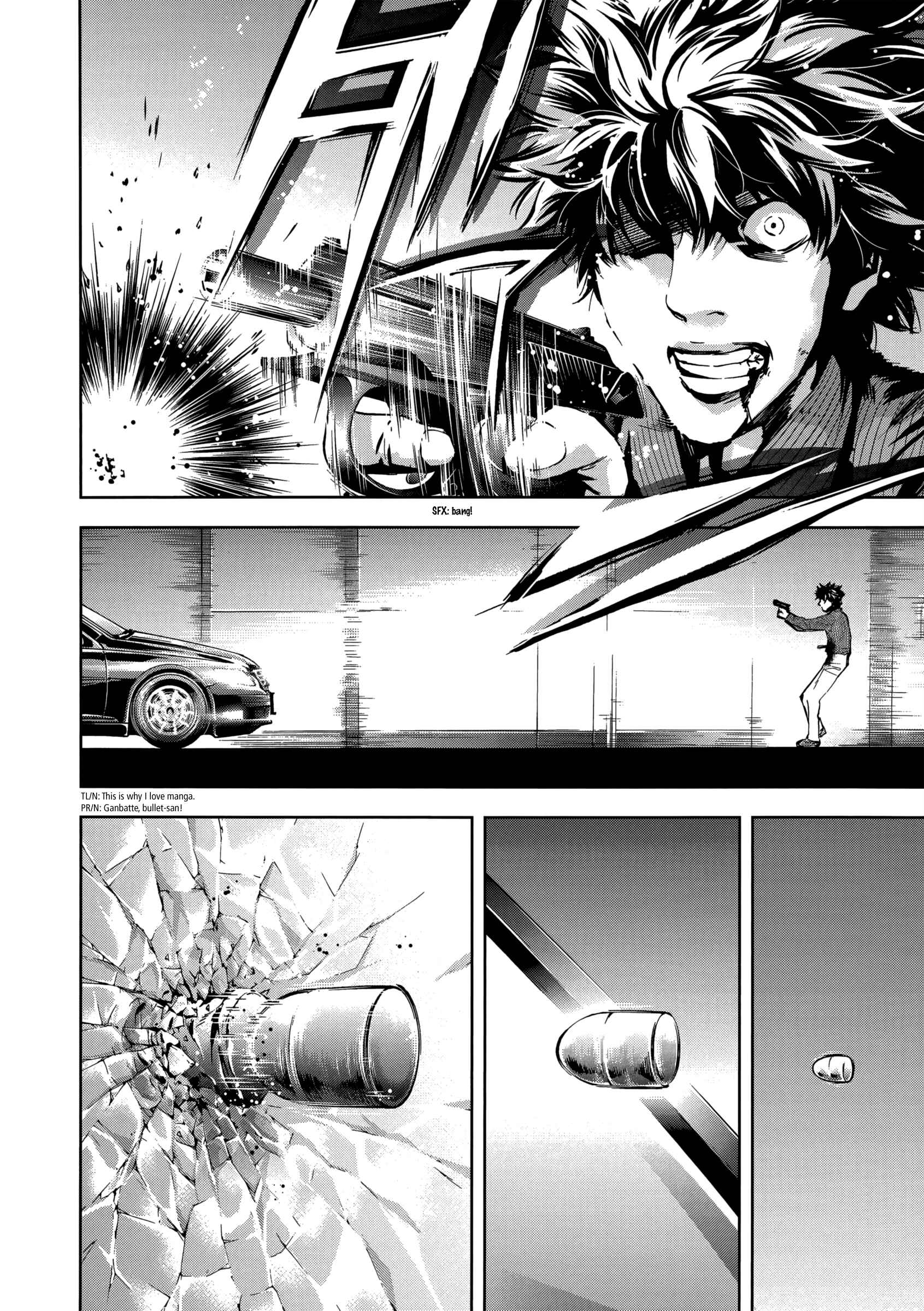 Page 7 Chapter 127 Ouroboros