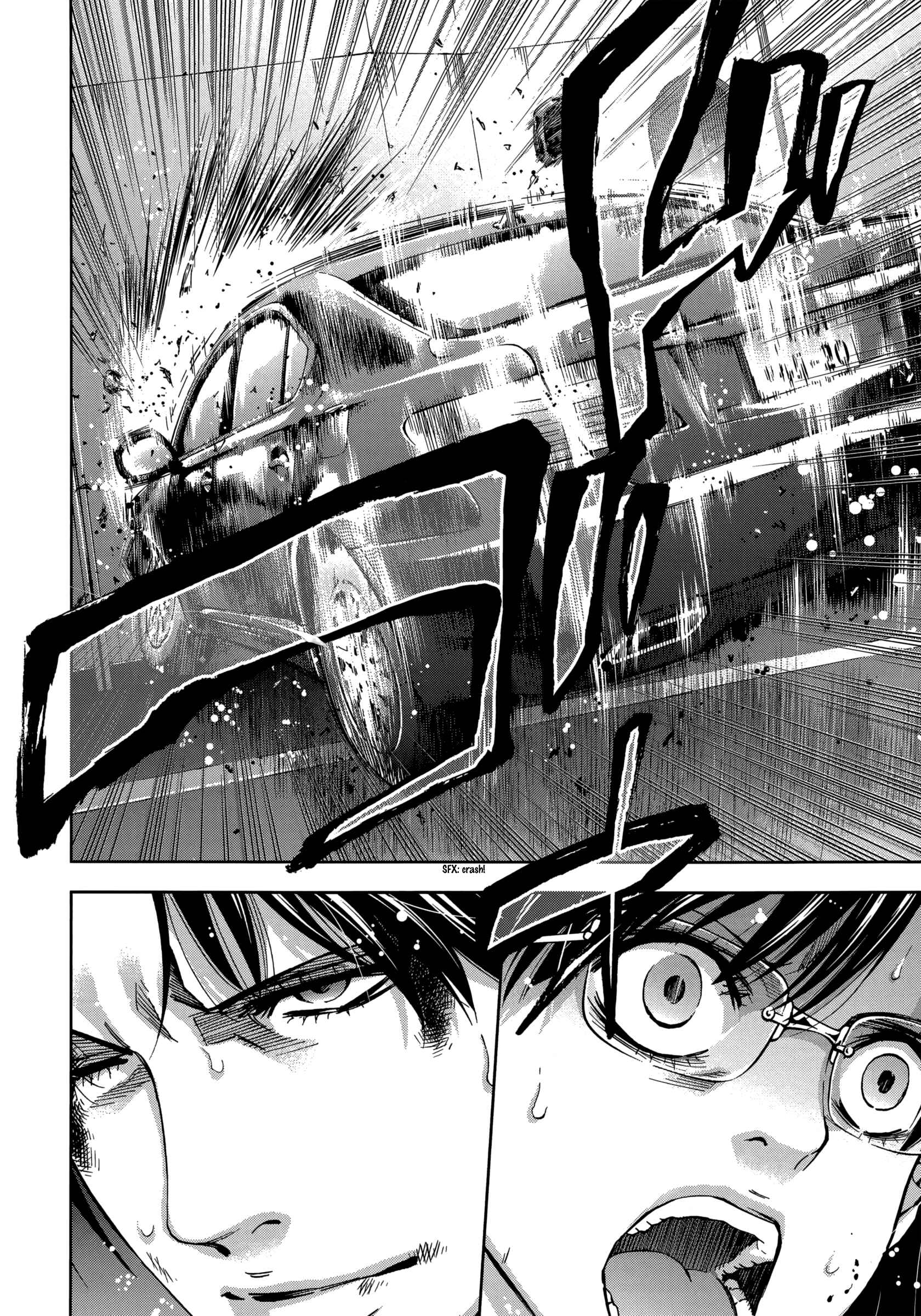 Page 9 Chapter 127 Ouroboros
