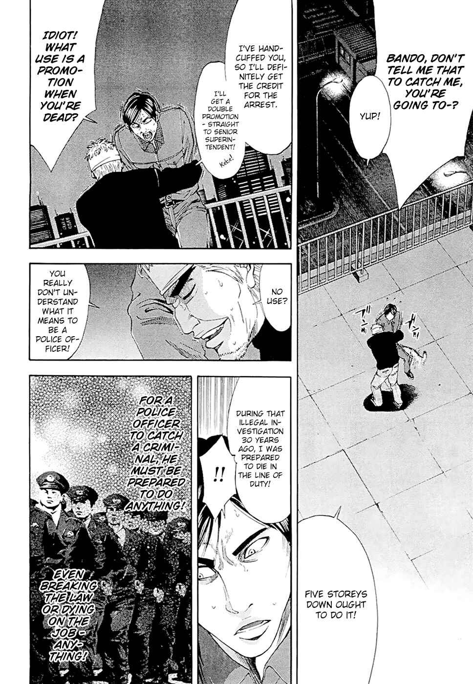 Page 15 Chapter 51 Ouroboros