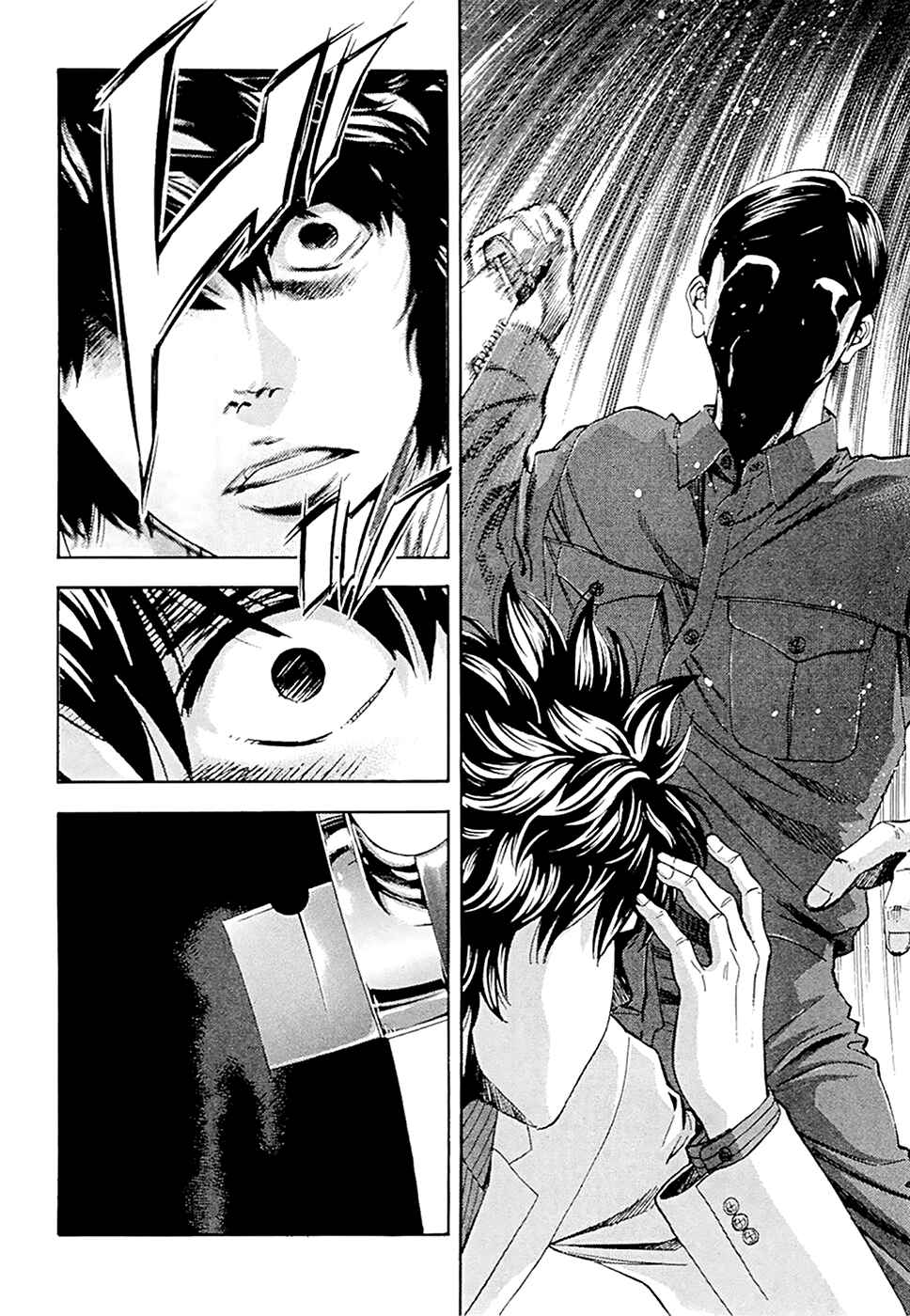 Page 9 Chapter 51 Ouroboros