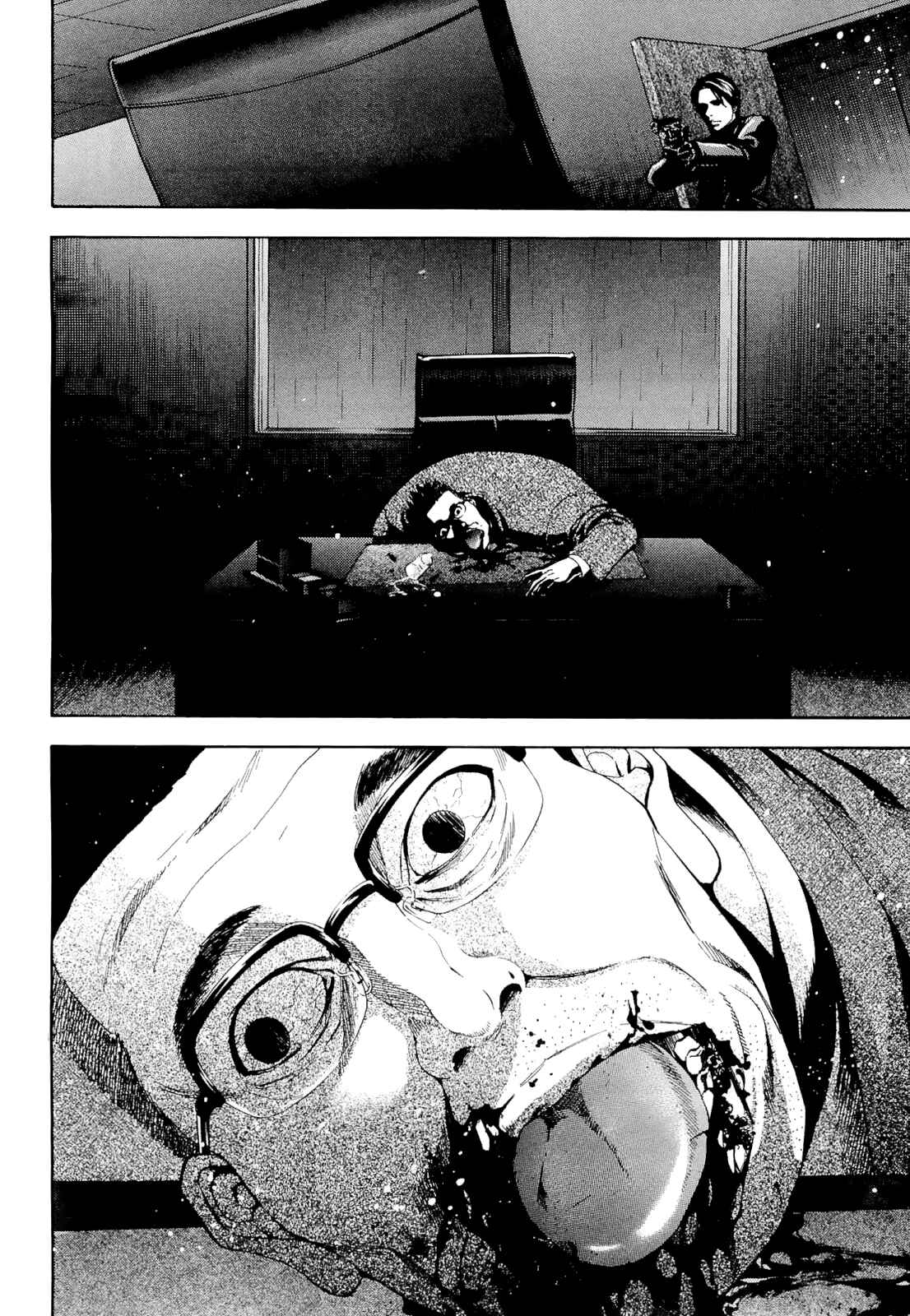 Page 12 Chapter 55 Ouroboros