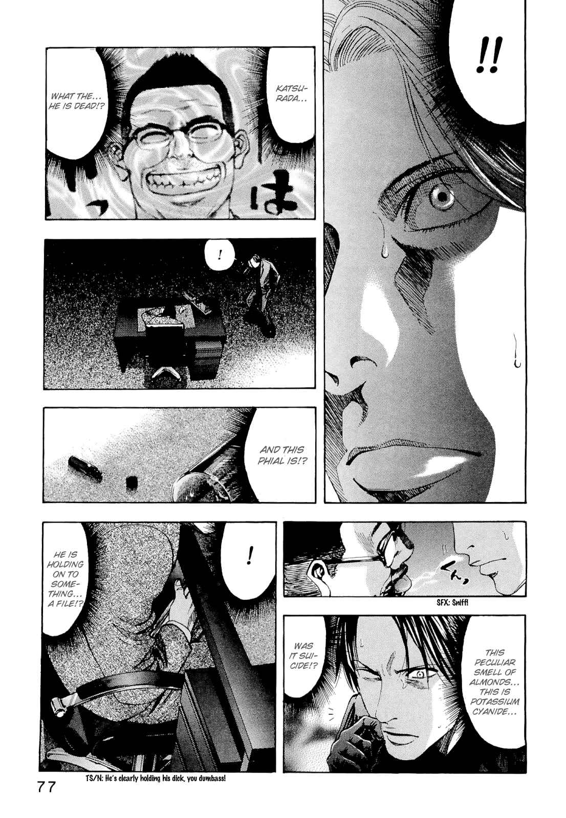 Page 13 Chapter 55 Ouroboros