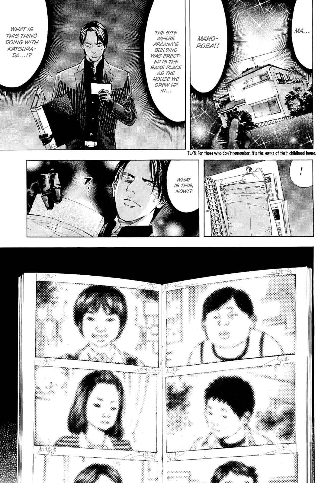 Page 15 Chapter 55 Ouroboros