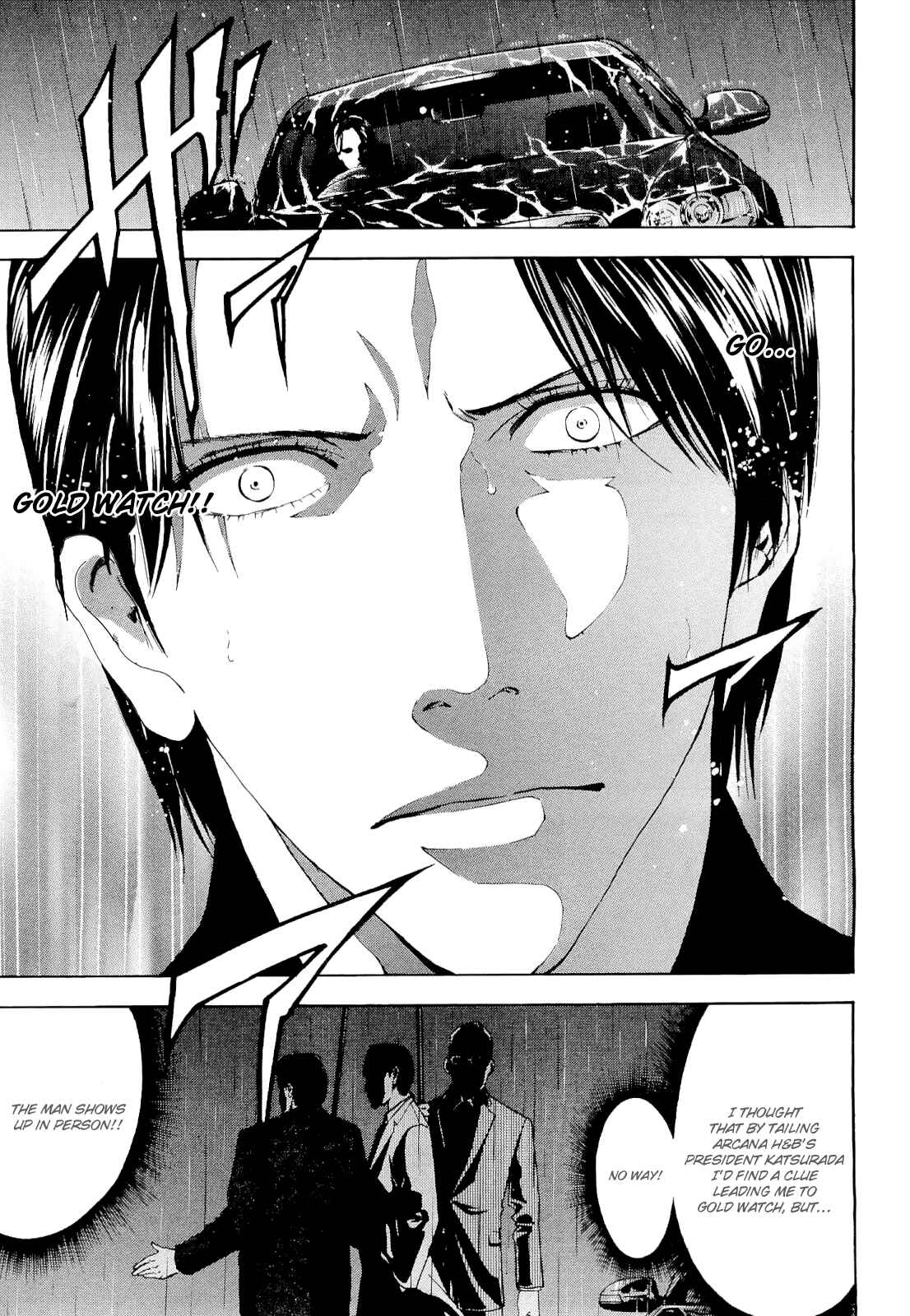 Page 3 Chapter 55 Ouroboros