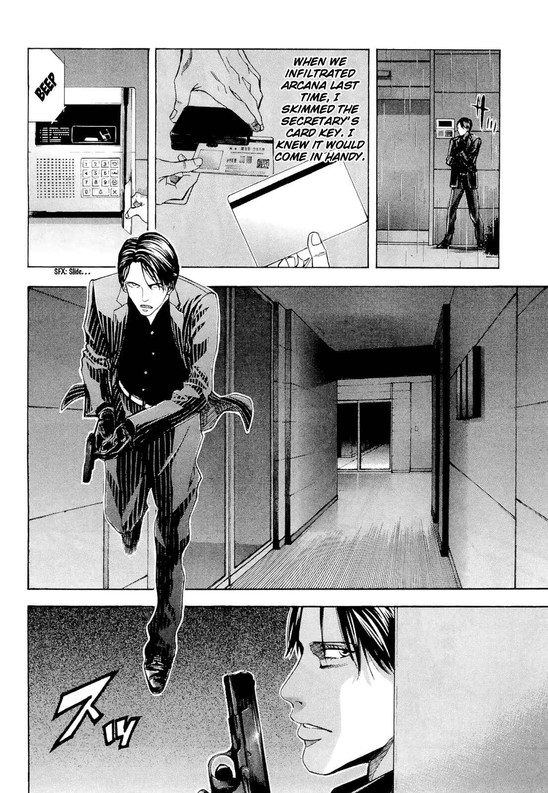 Page 6 Chapter 55 Ouroboros