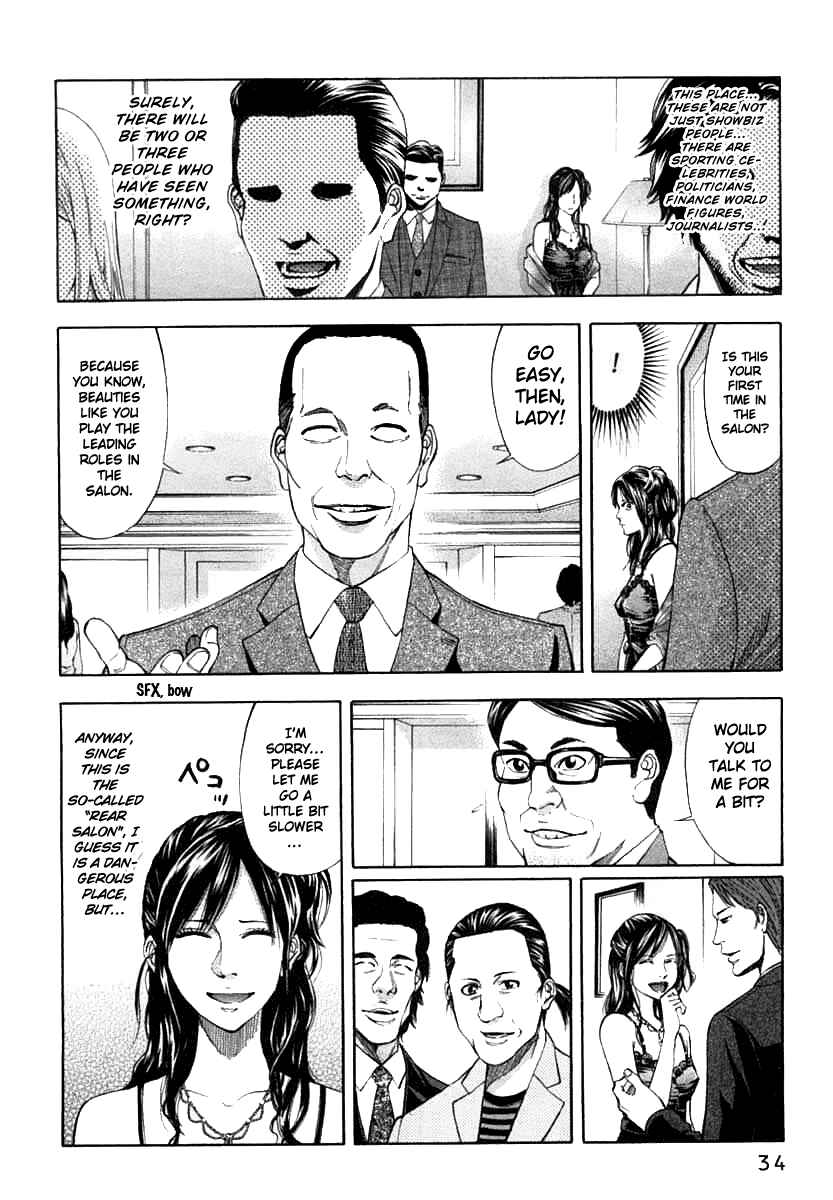 Page 10 Chapter 62 Ouroboros