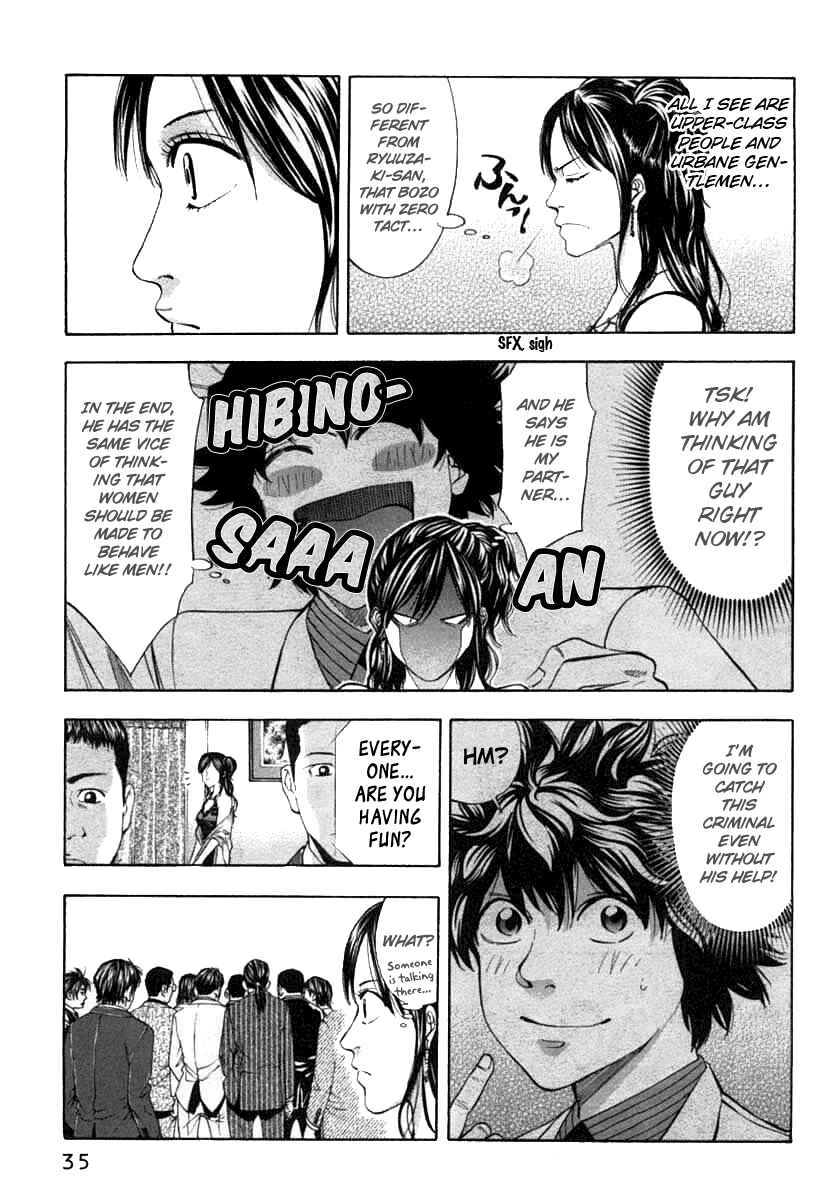 Page 11 Chapter 62 Ouroboros