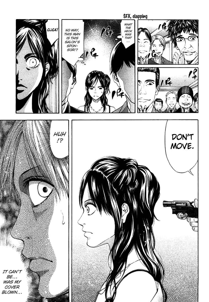 Page 13 Chapter 62 Ouroboros