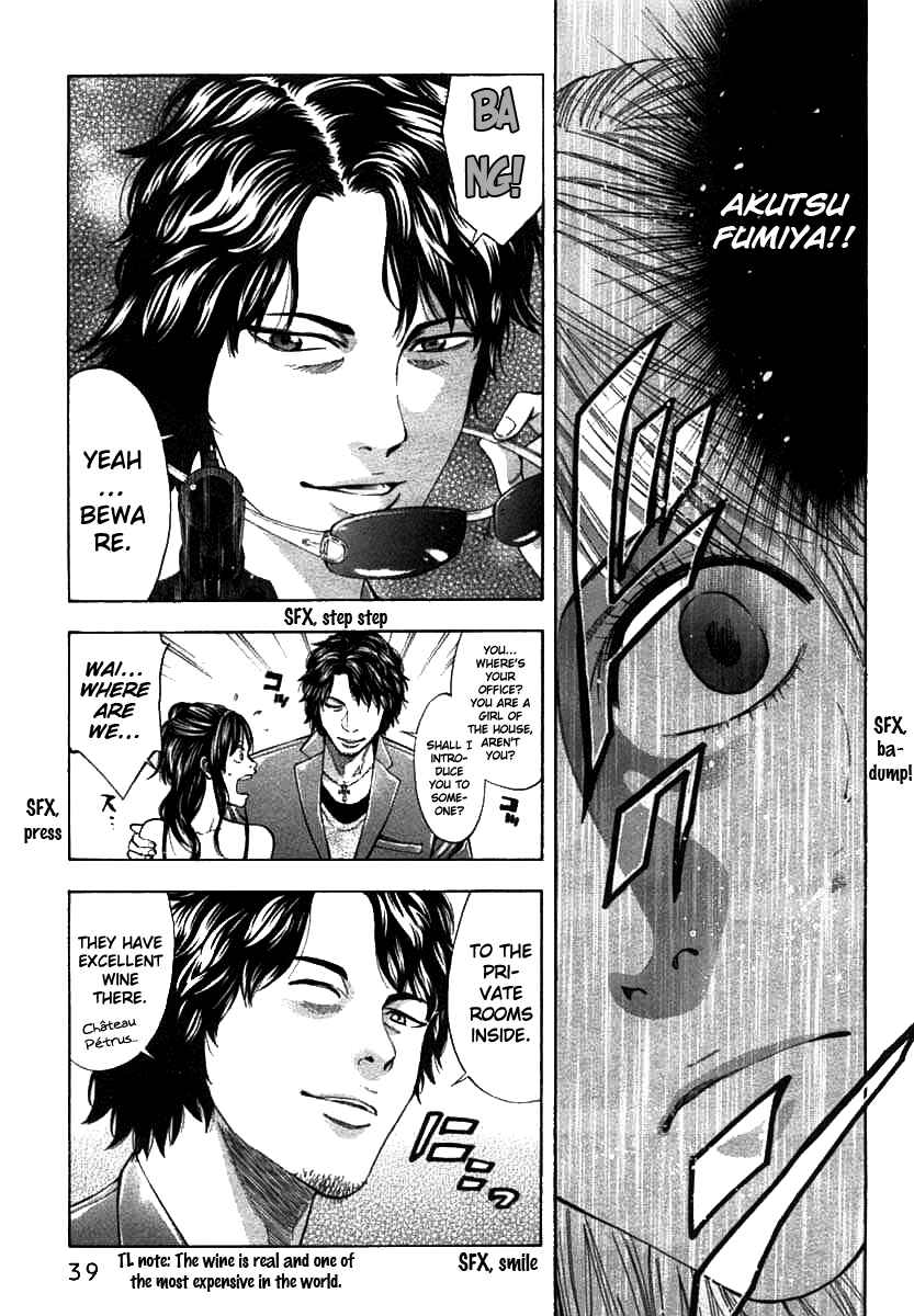 Page 15 Chapter 62 Ouroboros